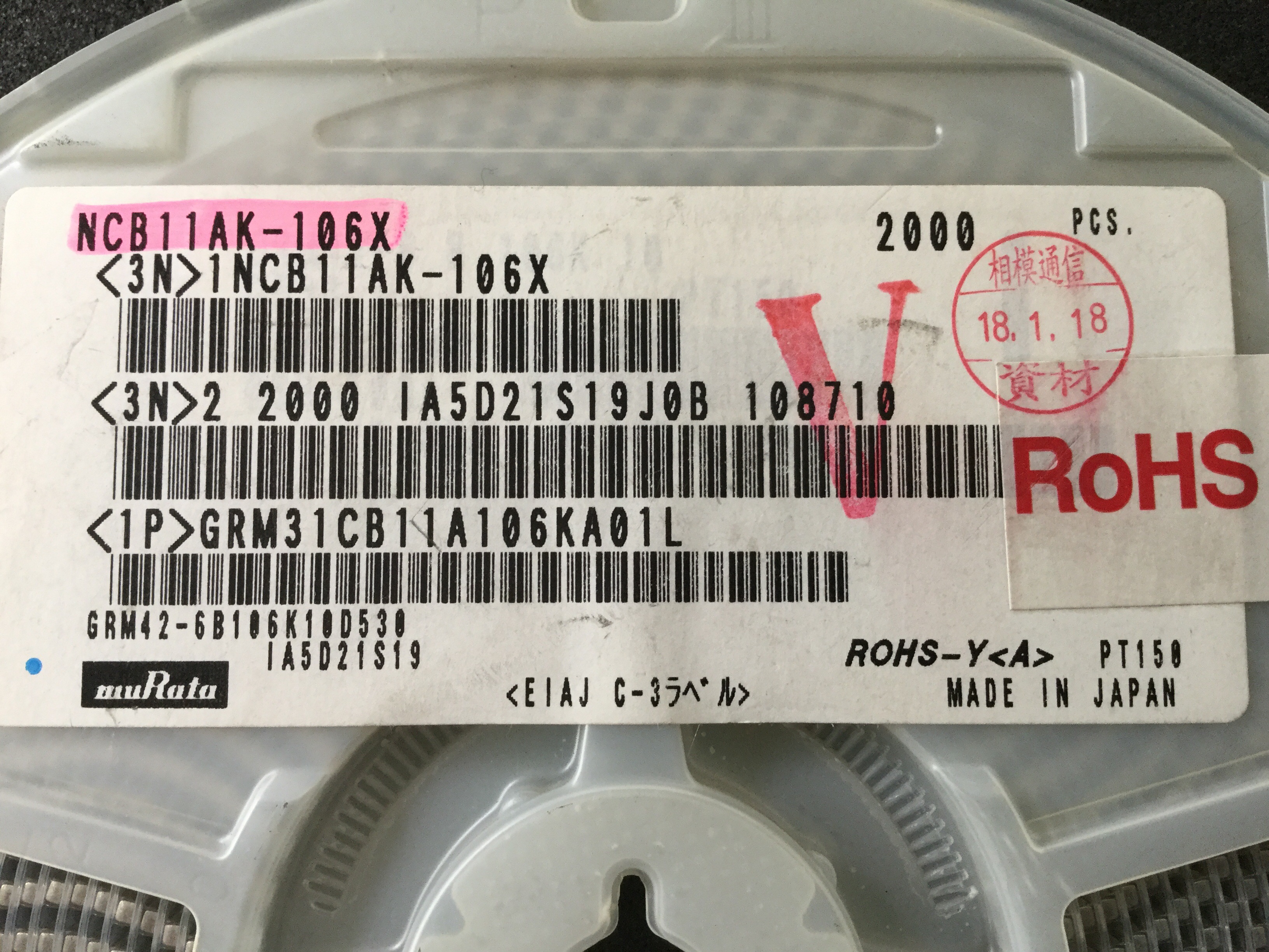 GRM31CB11A106KA01L