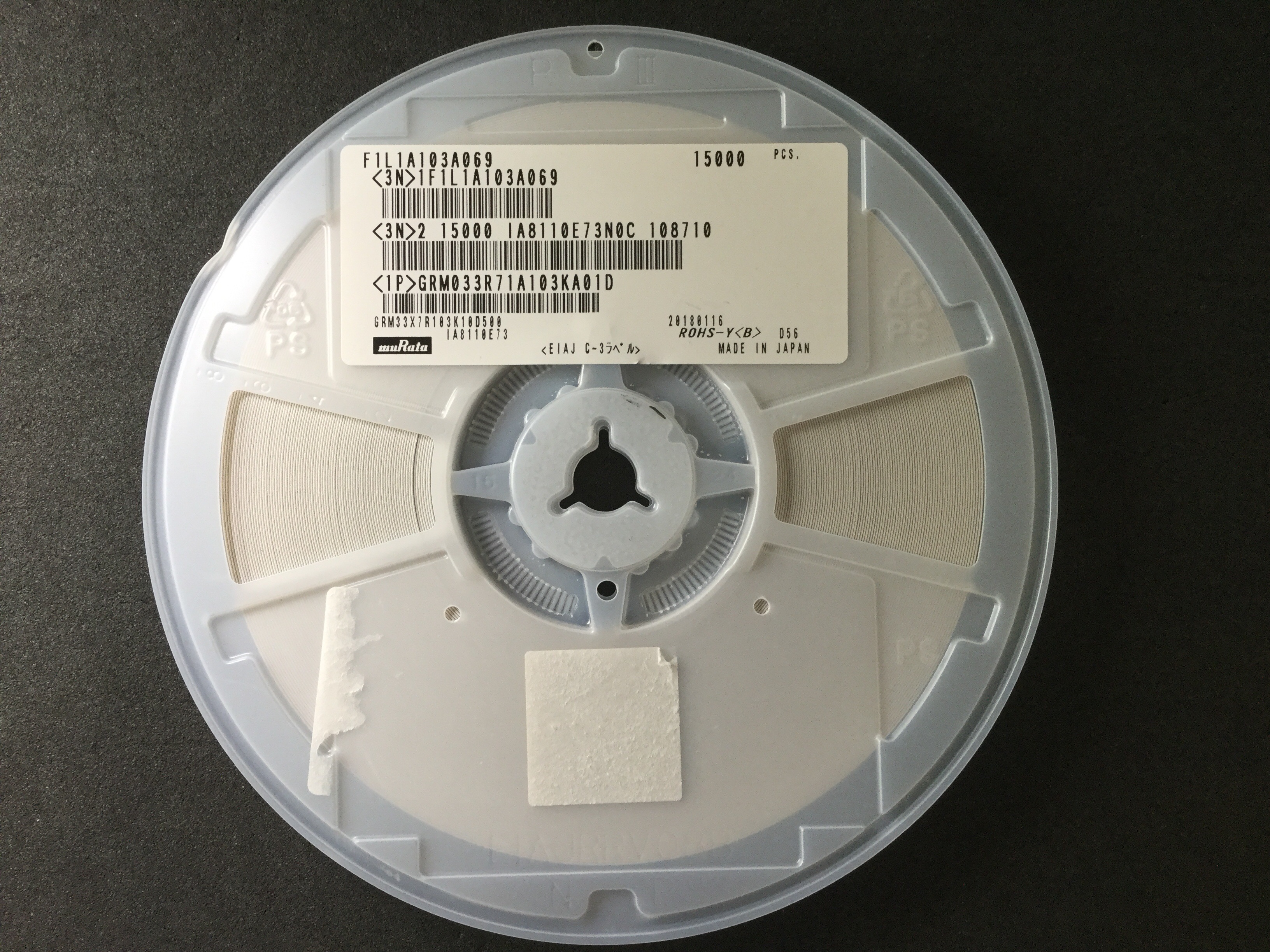 GRM033R71A103KA01D