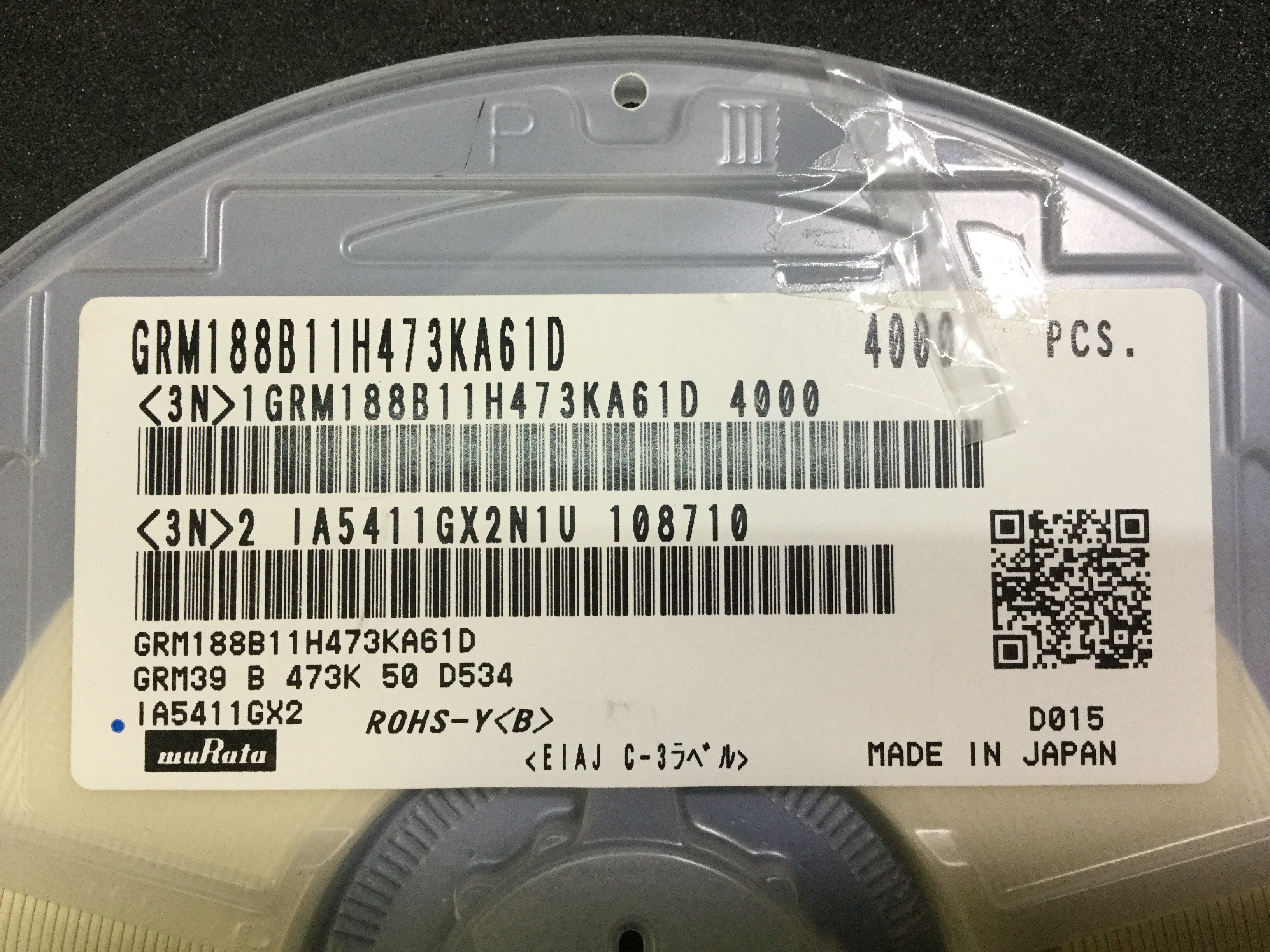 GRM188B11H473KA61D