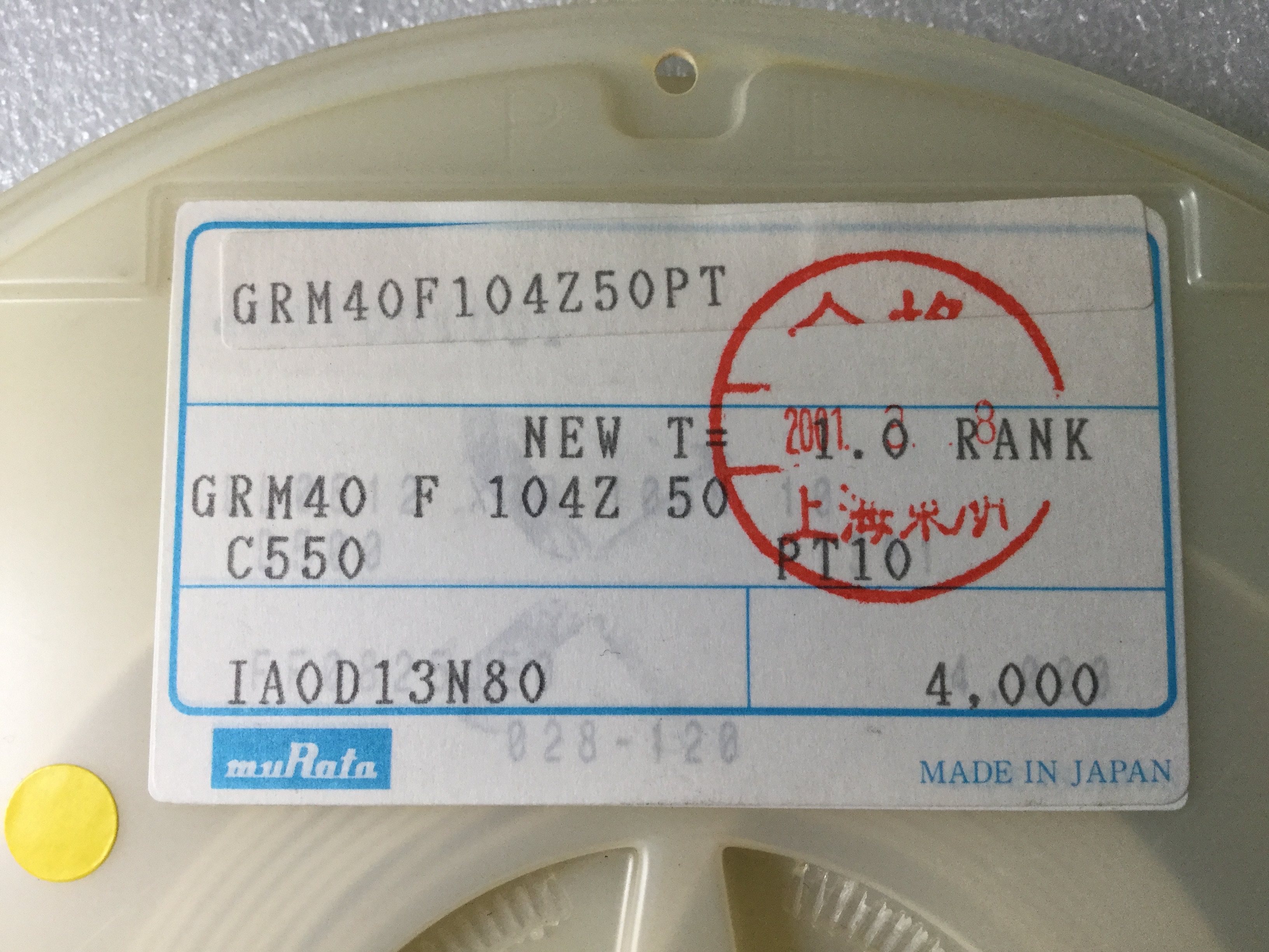 GRM40F104Z50PT