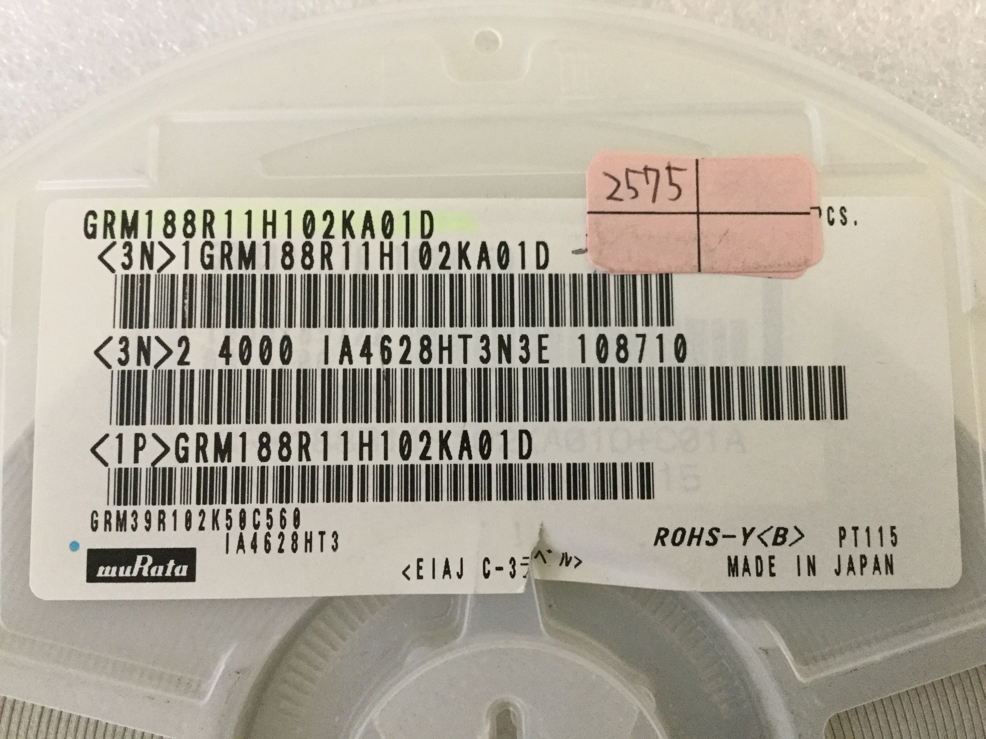 GRM188R11H102KA01D