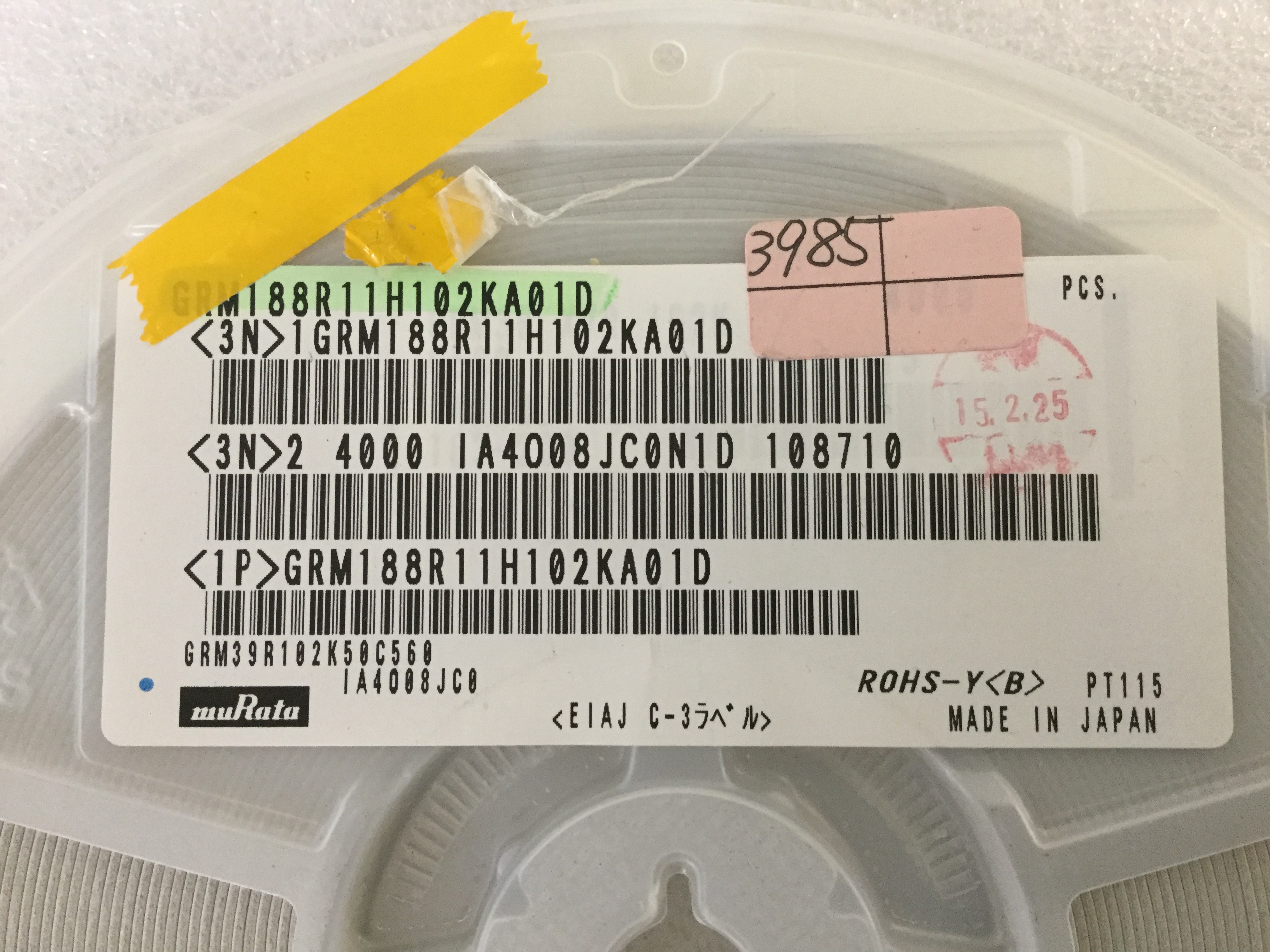 GRM188R11H102KA01D
