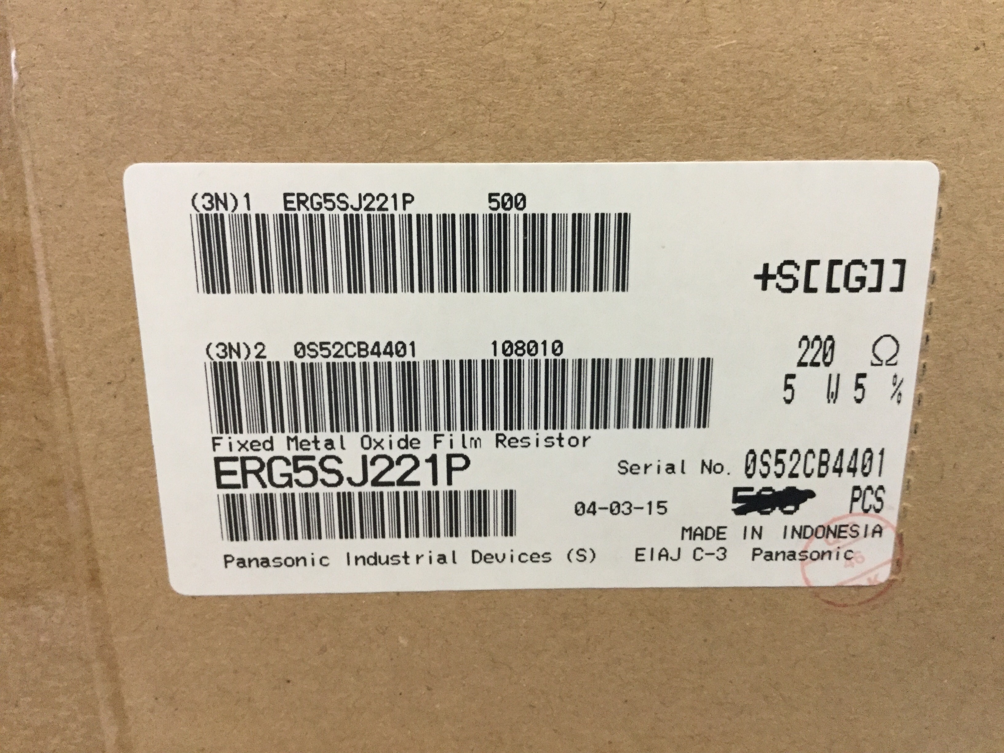 ERG5SJ221P