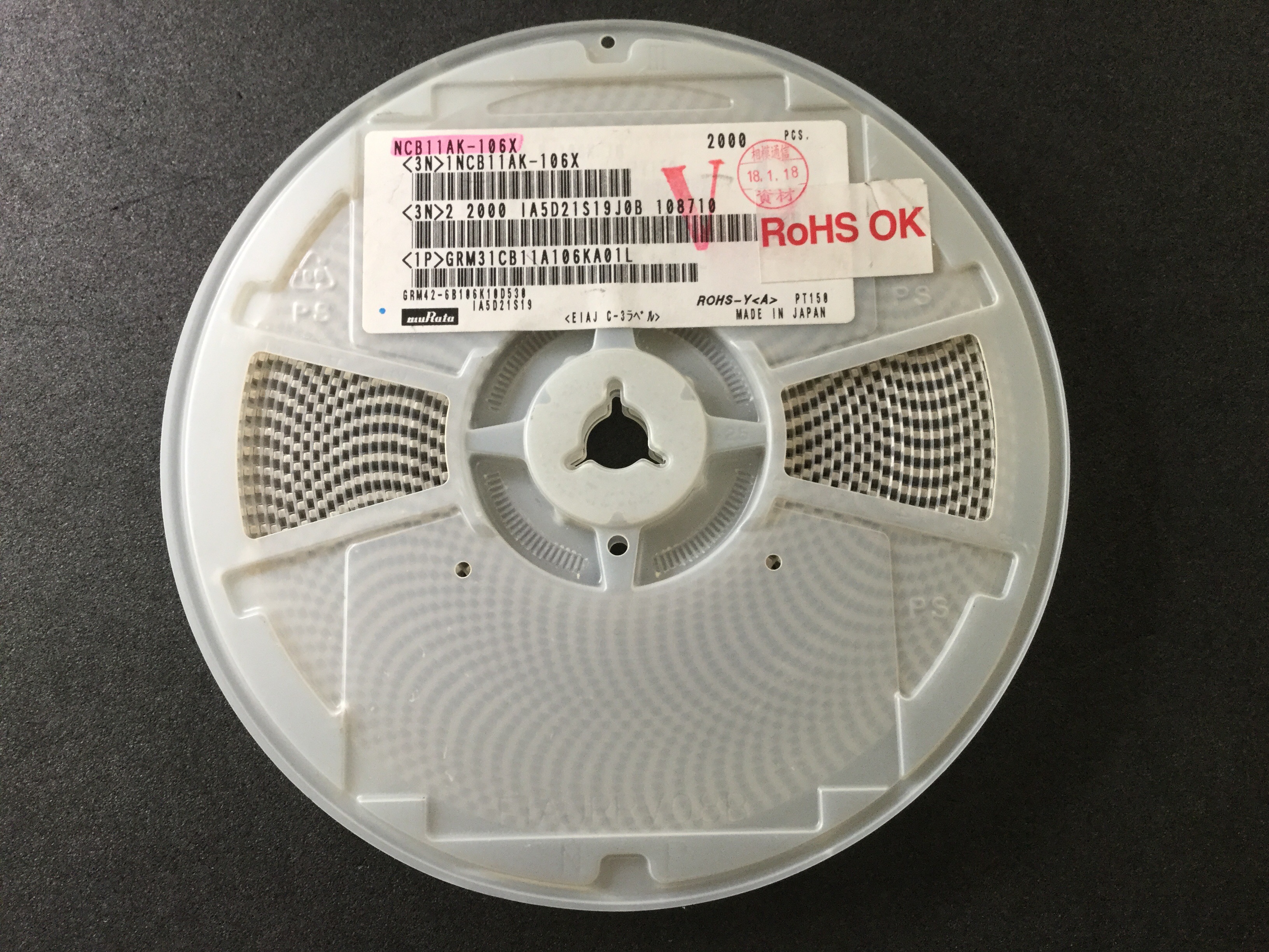 GRM31CB11A106KA01L