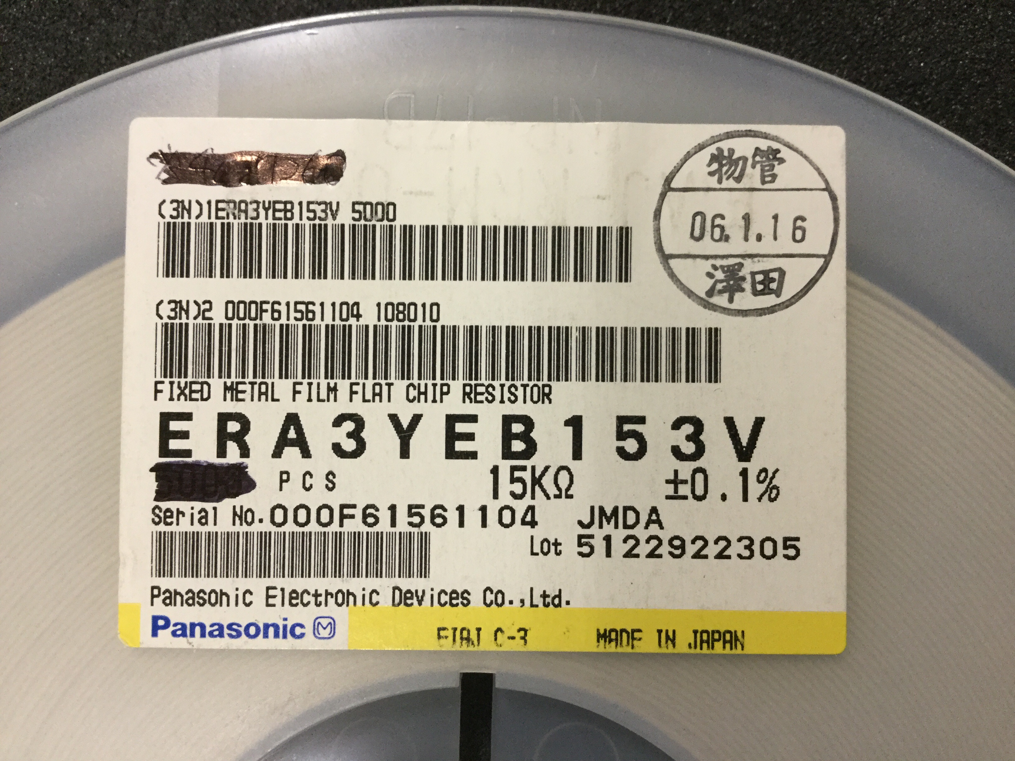 ERA3YEB153V