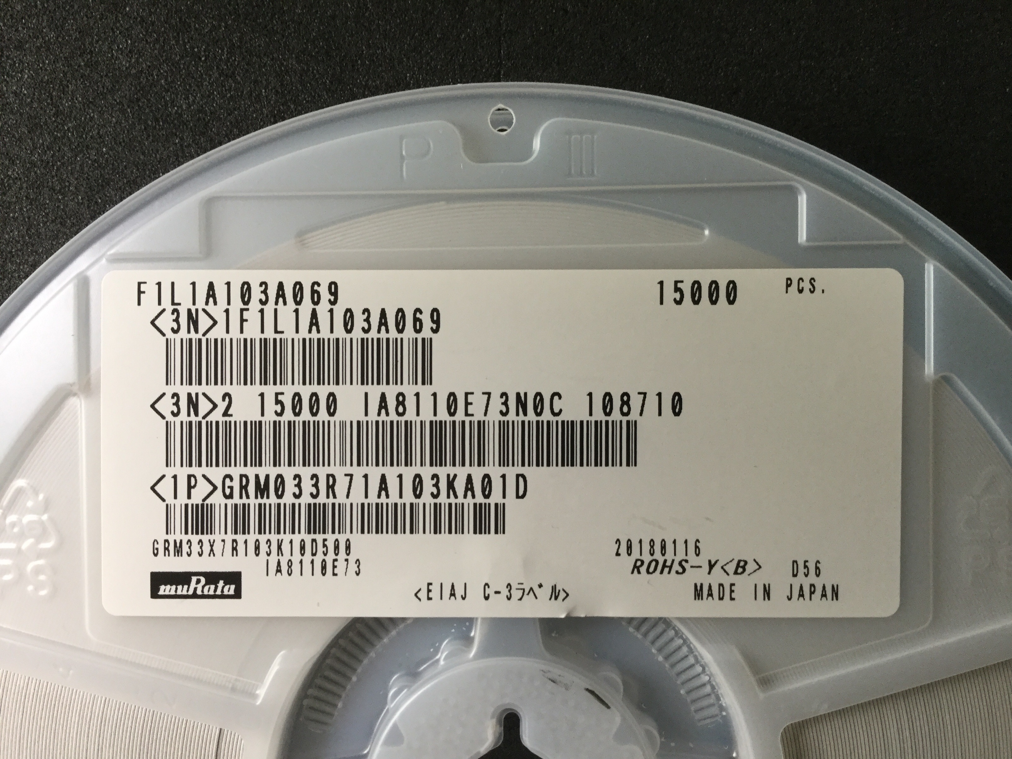 GRM033R71A103KA01D