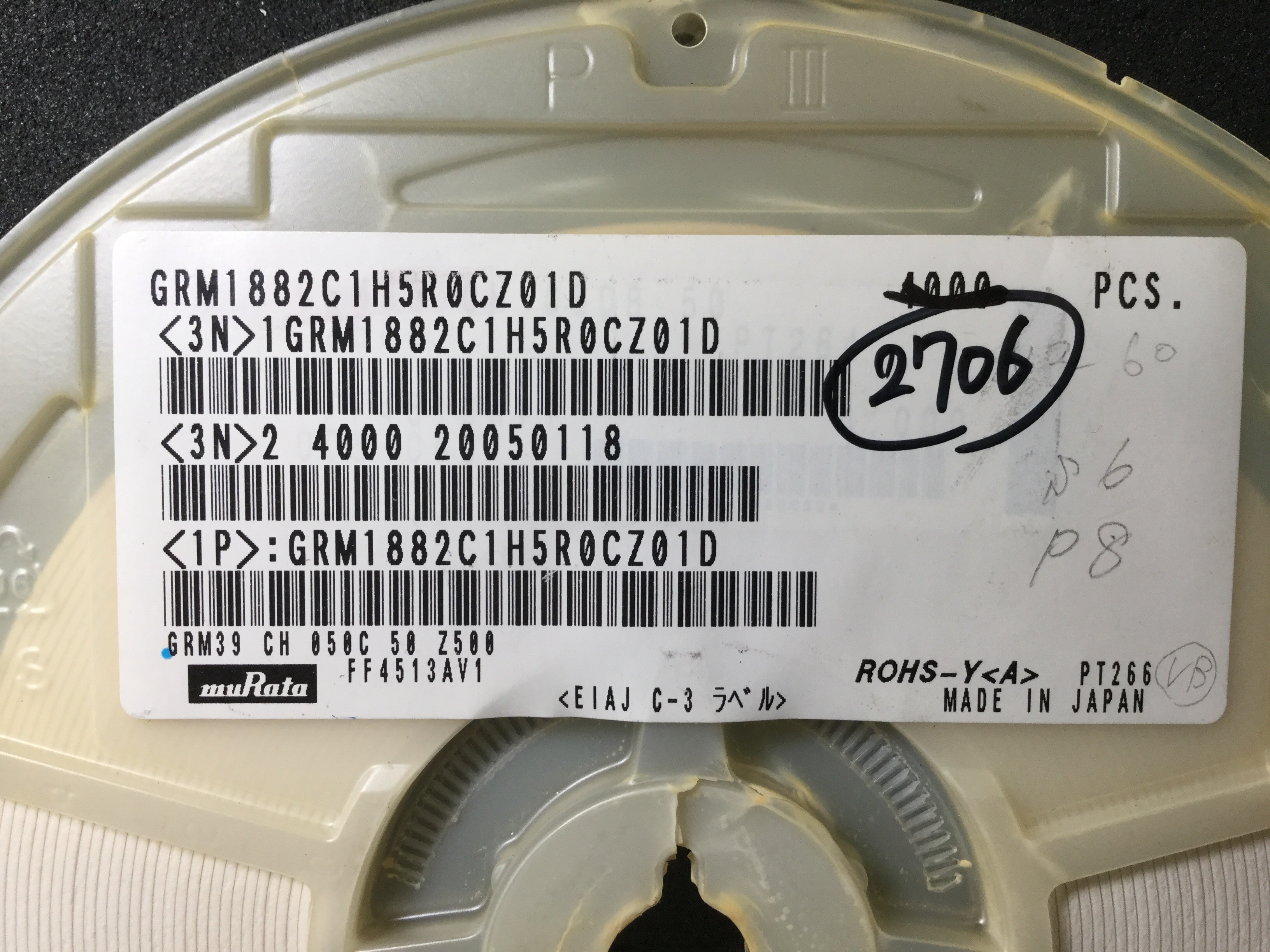 GRM1882C1H5R0CZ01D