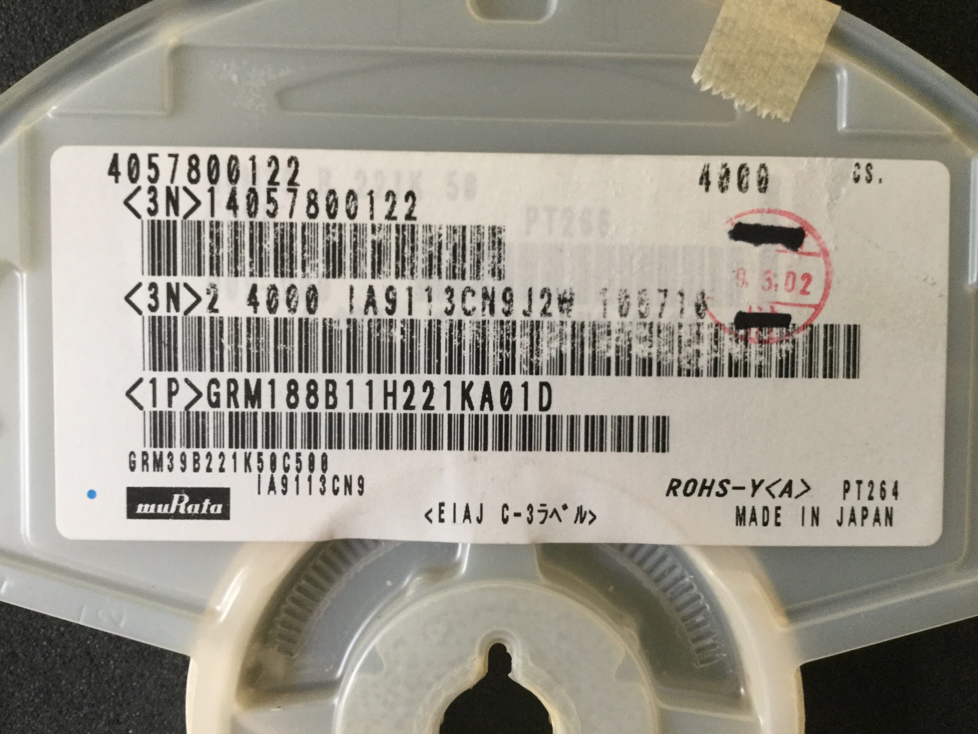 GRM188B11H221KA01D