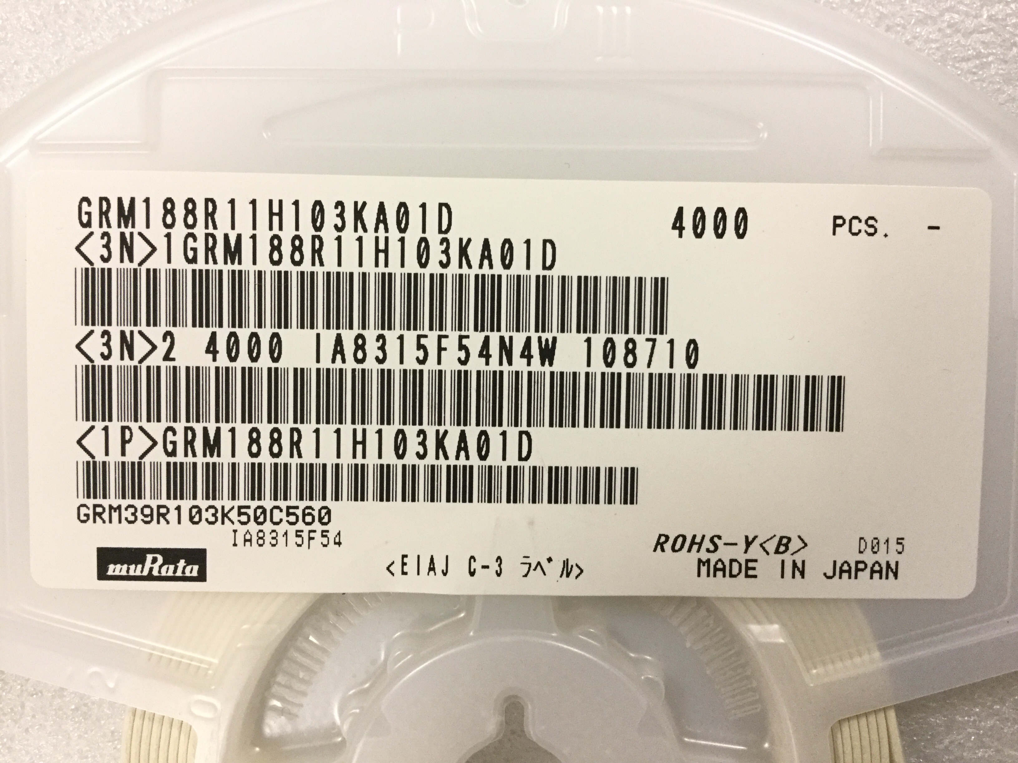 GRM188R11H103KA01D