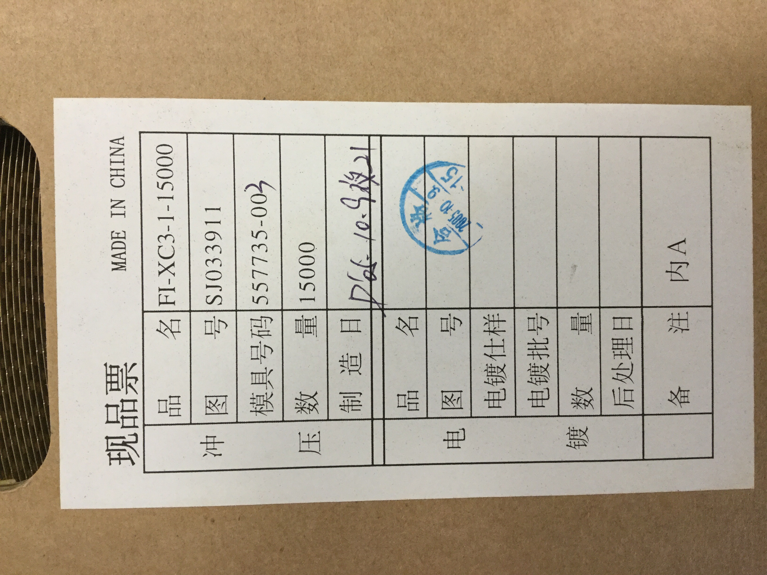 FI-XC3-1-15000