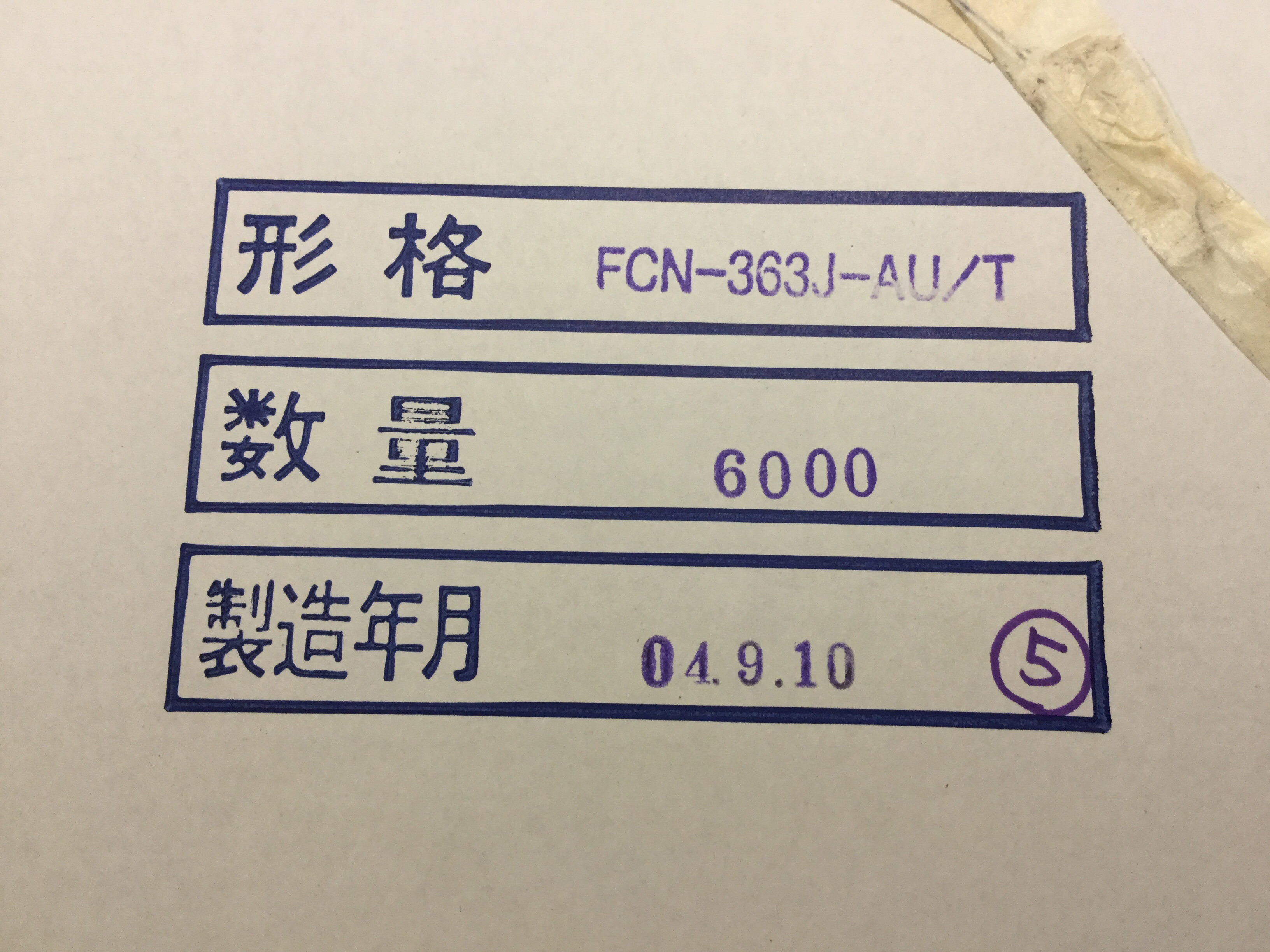FCN-363J-AU/T