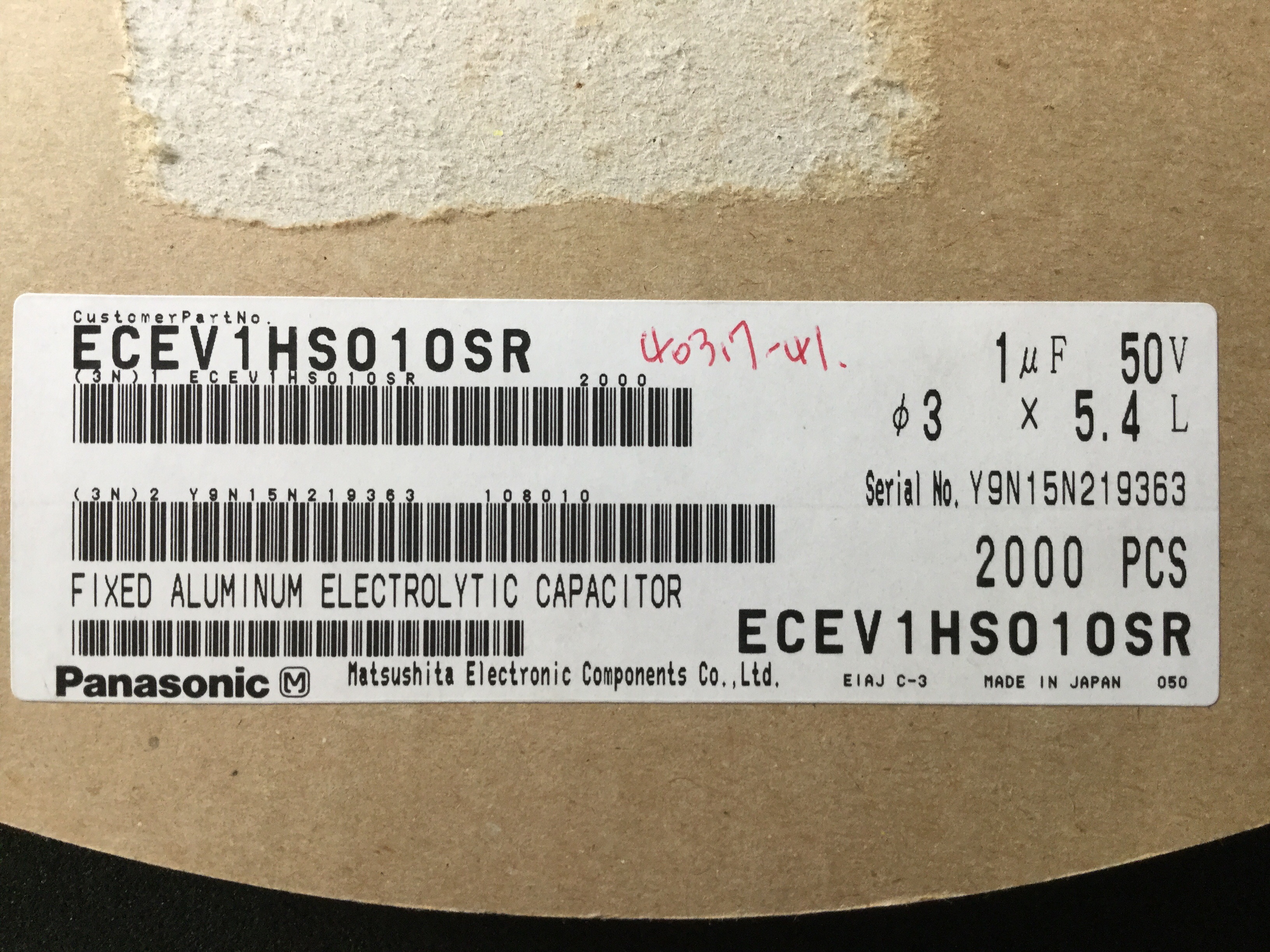 ECEV1H010SR
