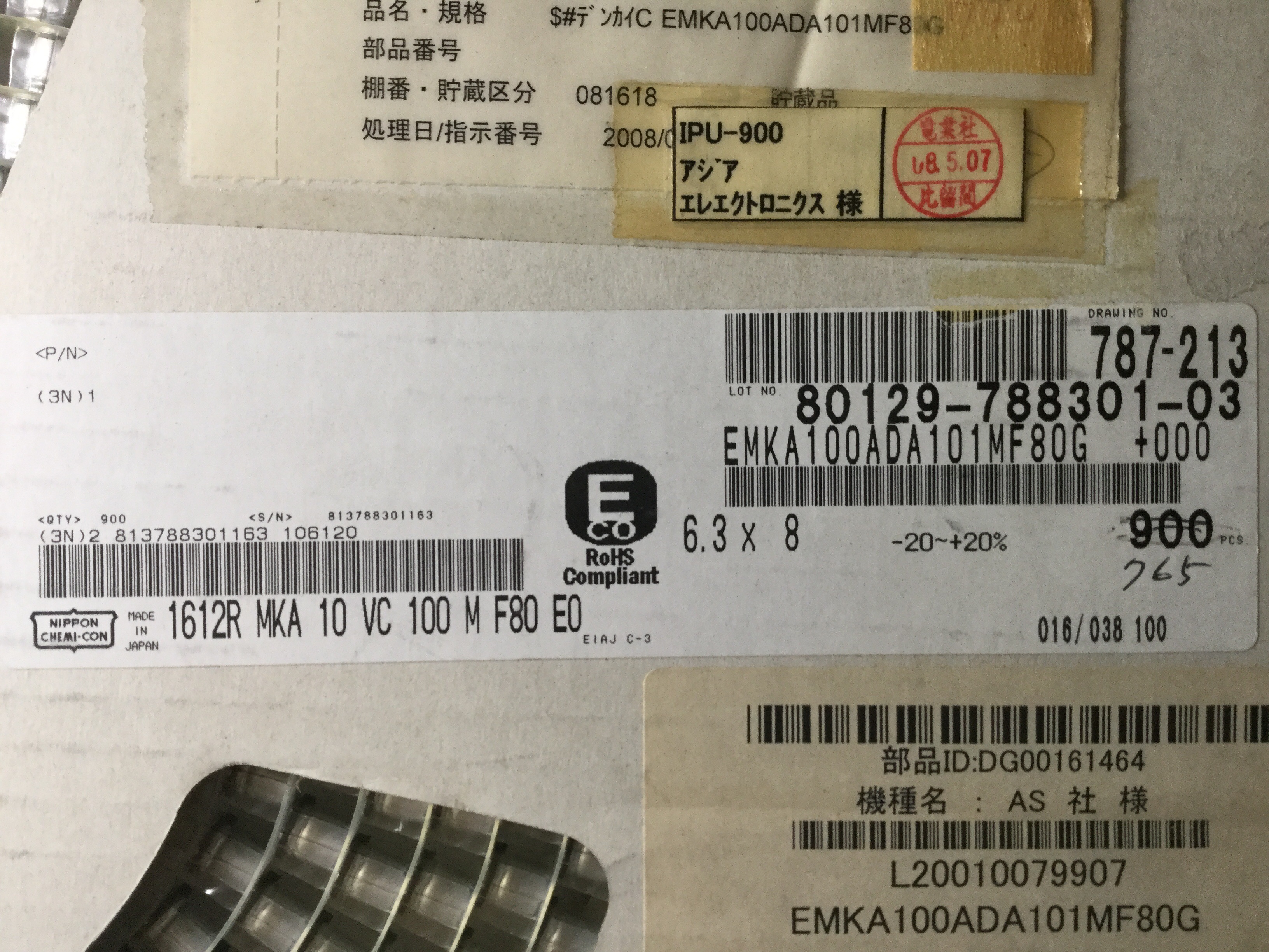 EMKA100ADA101MF80G
