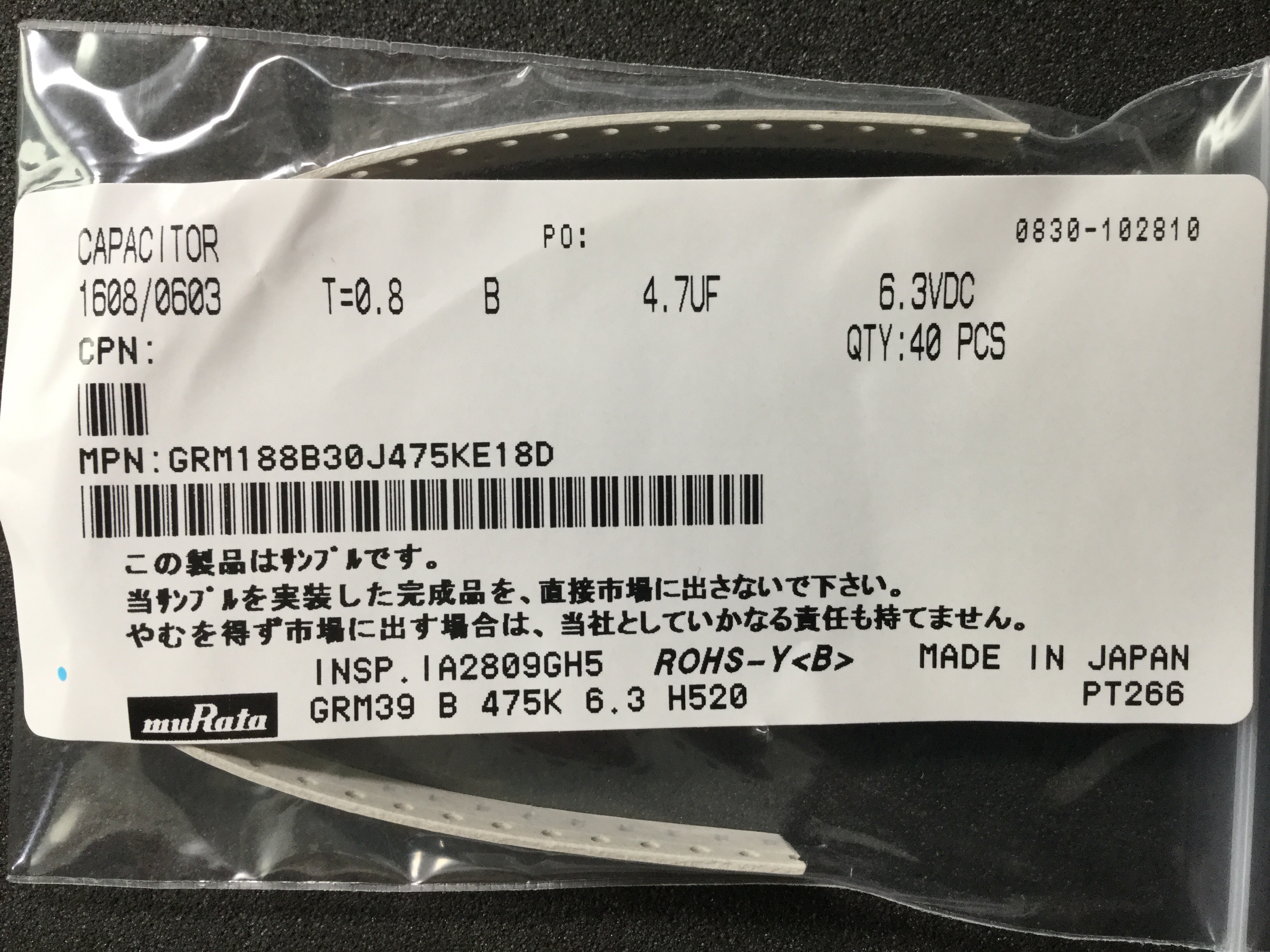 GRM188B30J475KE18D