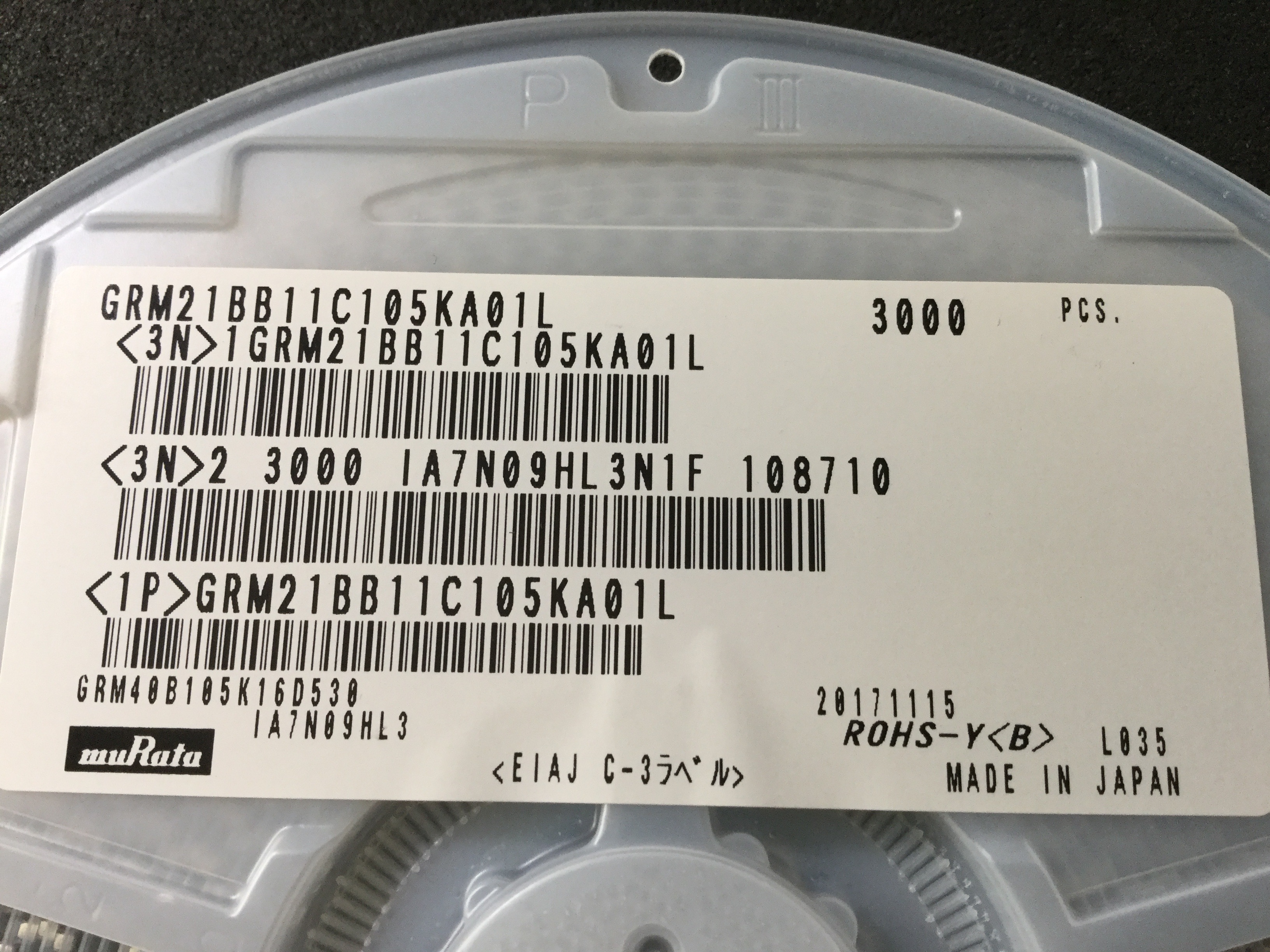 GRM21BB11C105KA01L