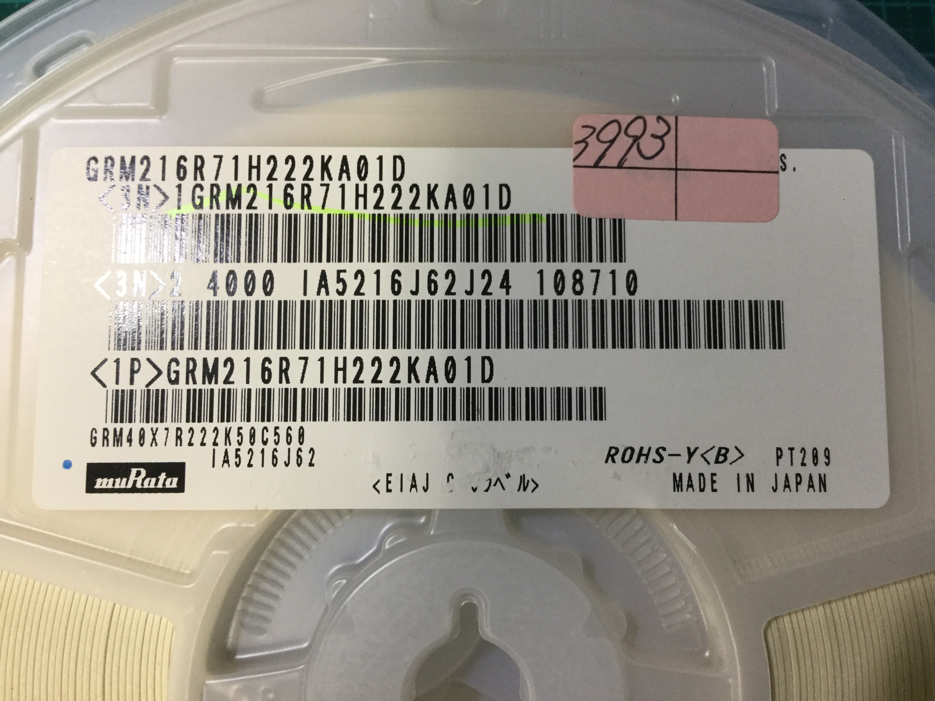 GRM216R71H222KA01D