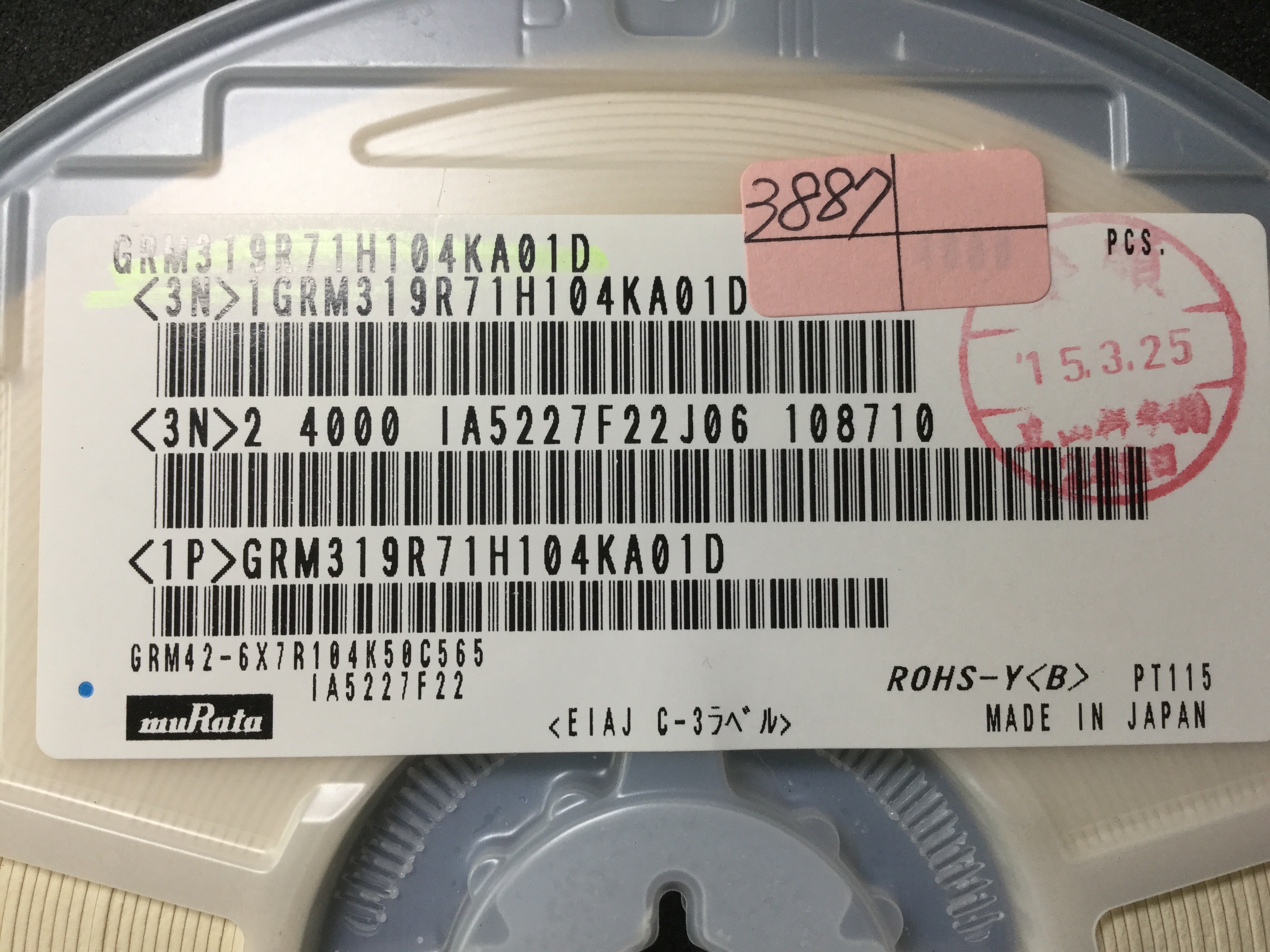 GRM319R71H104KA01D