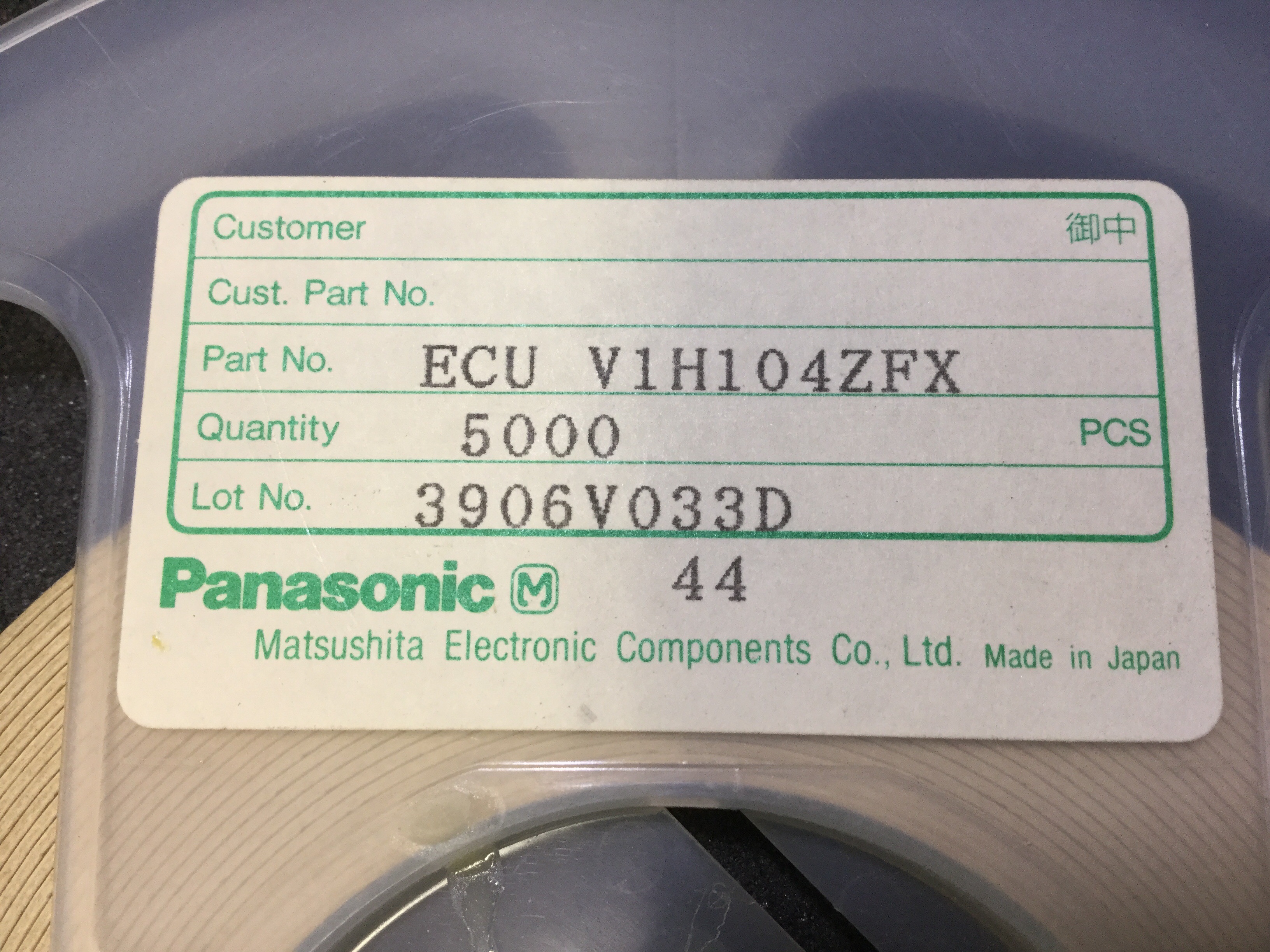 ECUV1H104ZFX