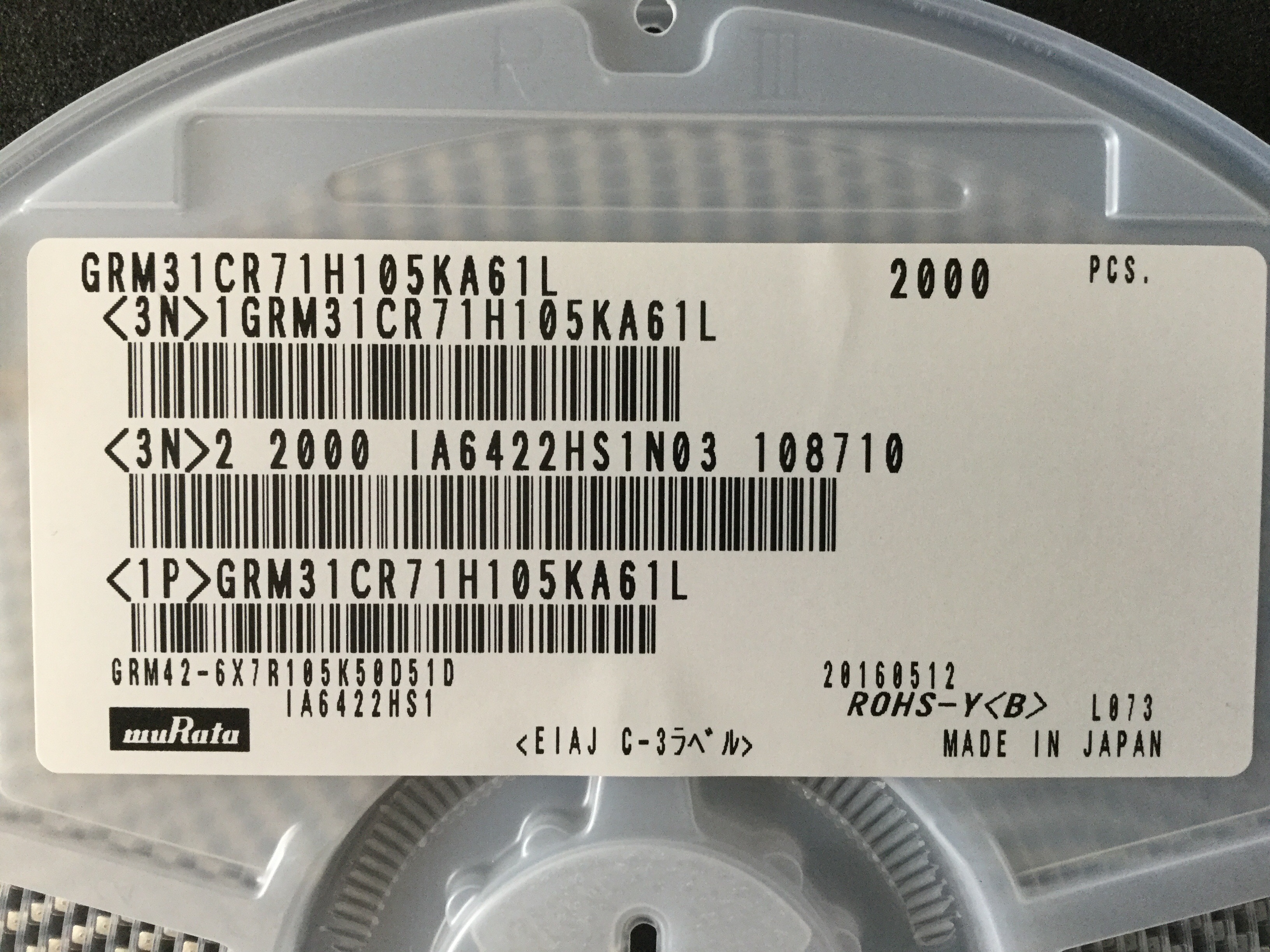 GRM31CR71H105KA61L