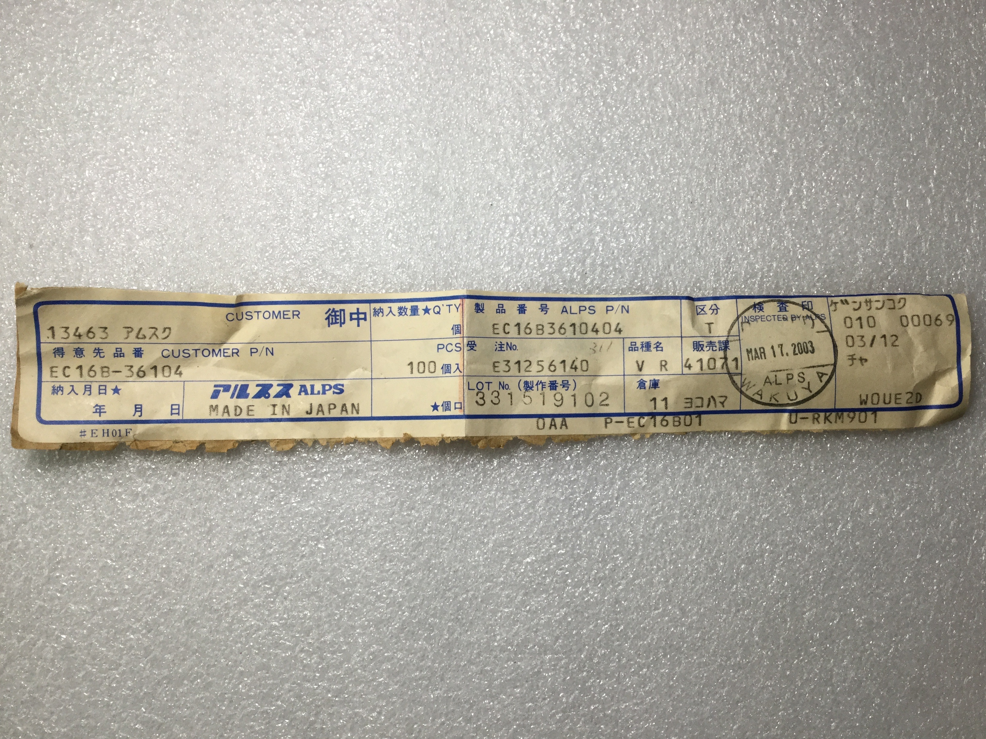 EC16B3610404