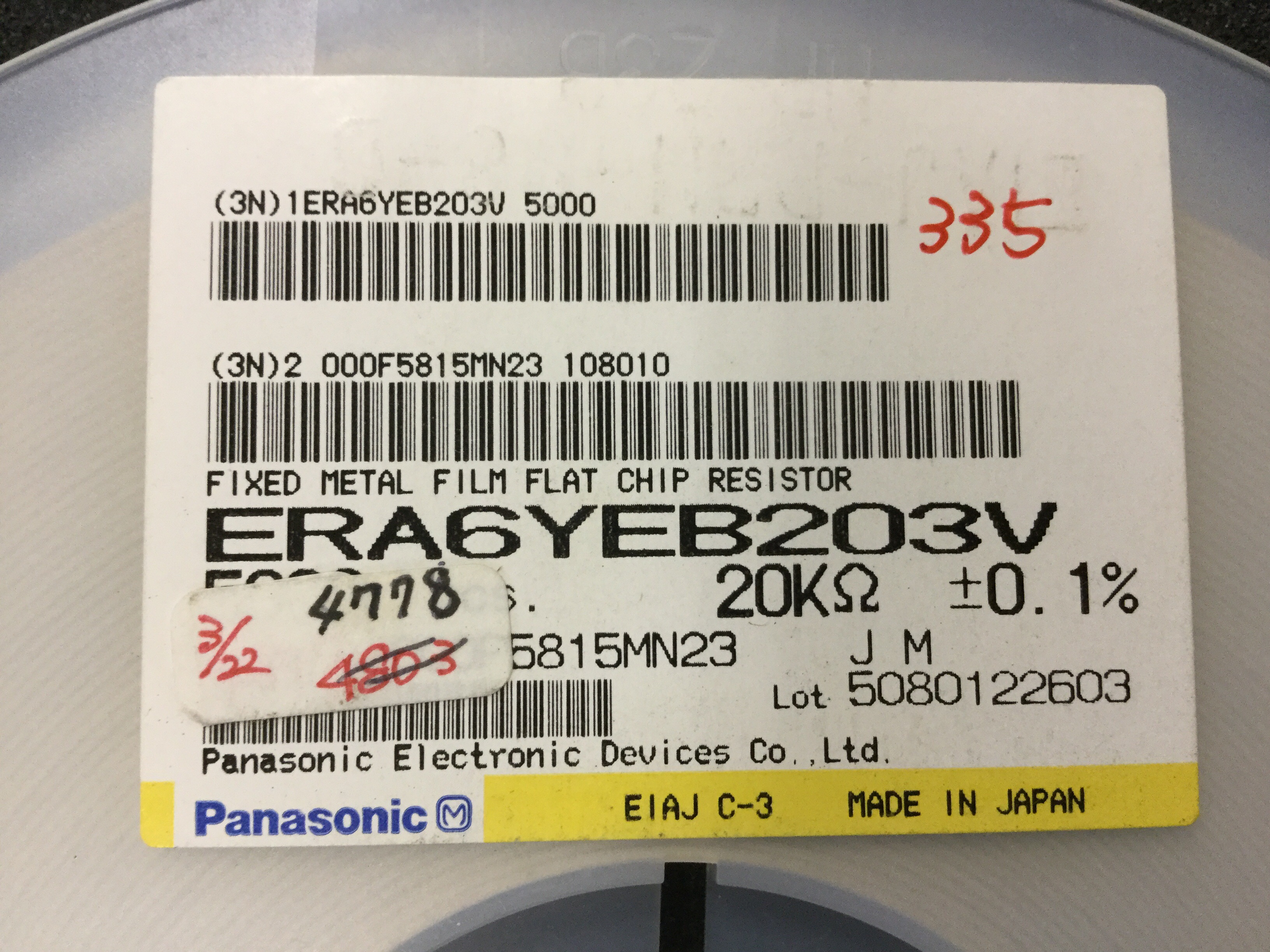 ERA6YEB203V