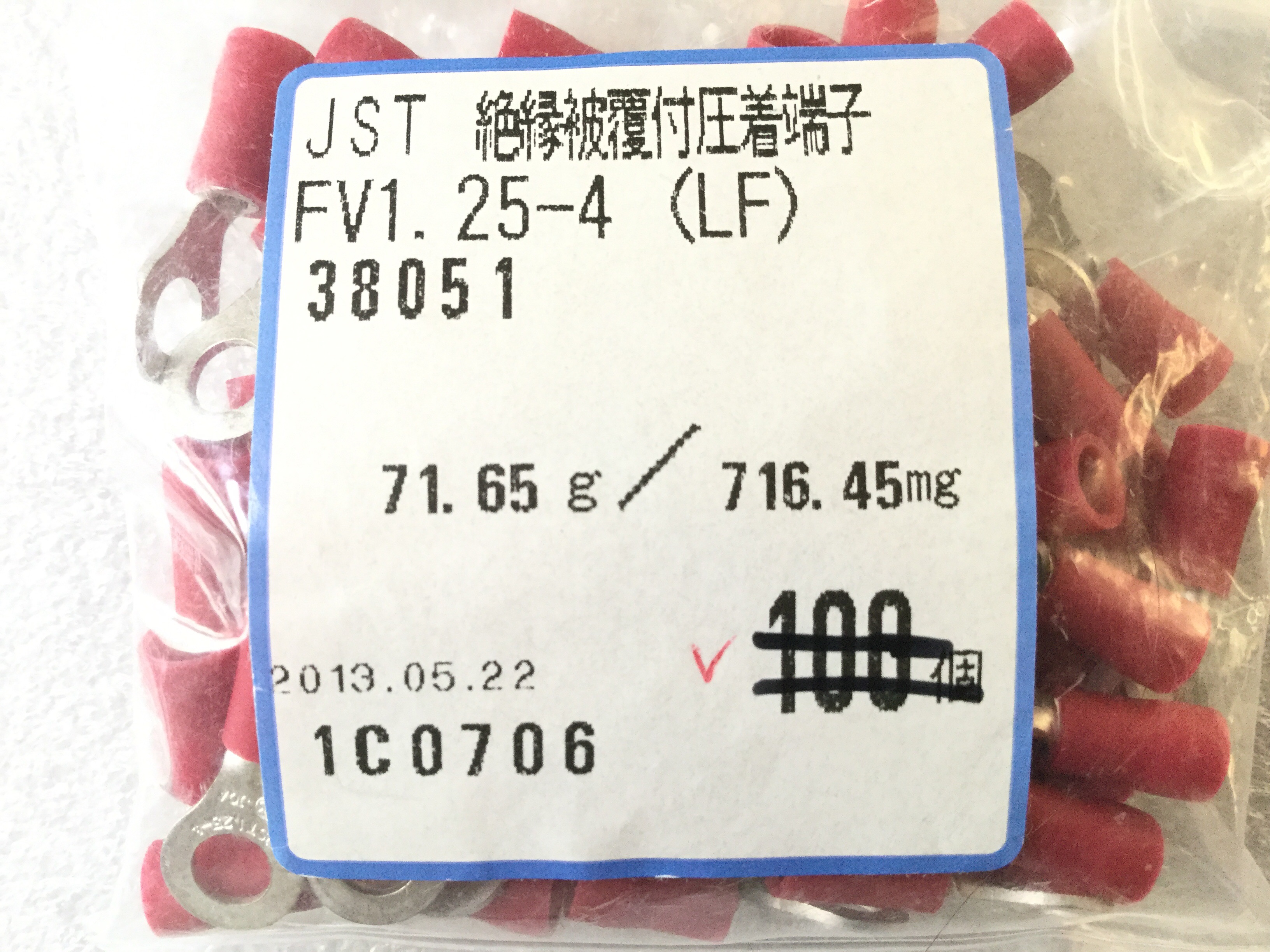 FV1.25-4(LF)