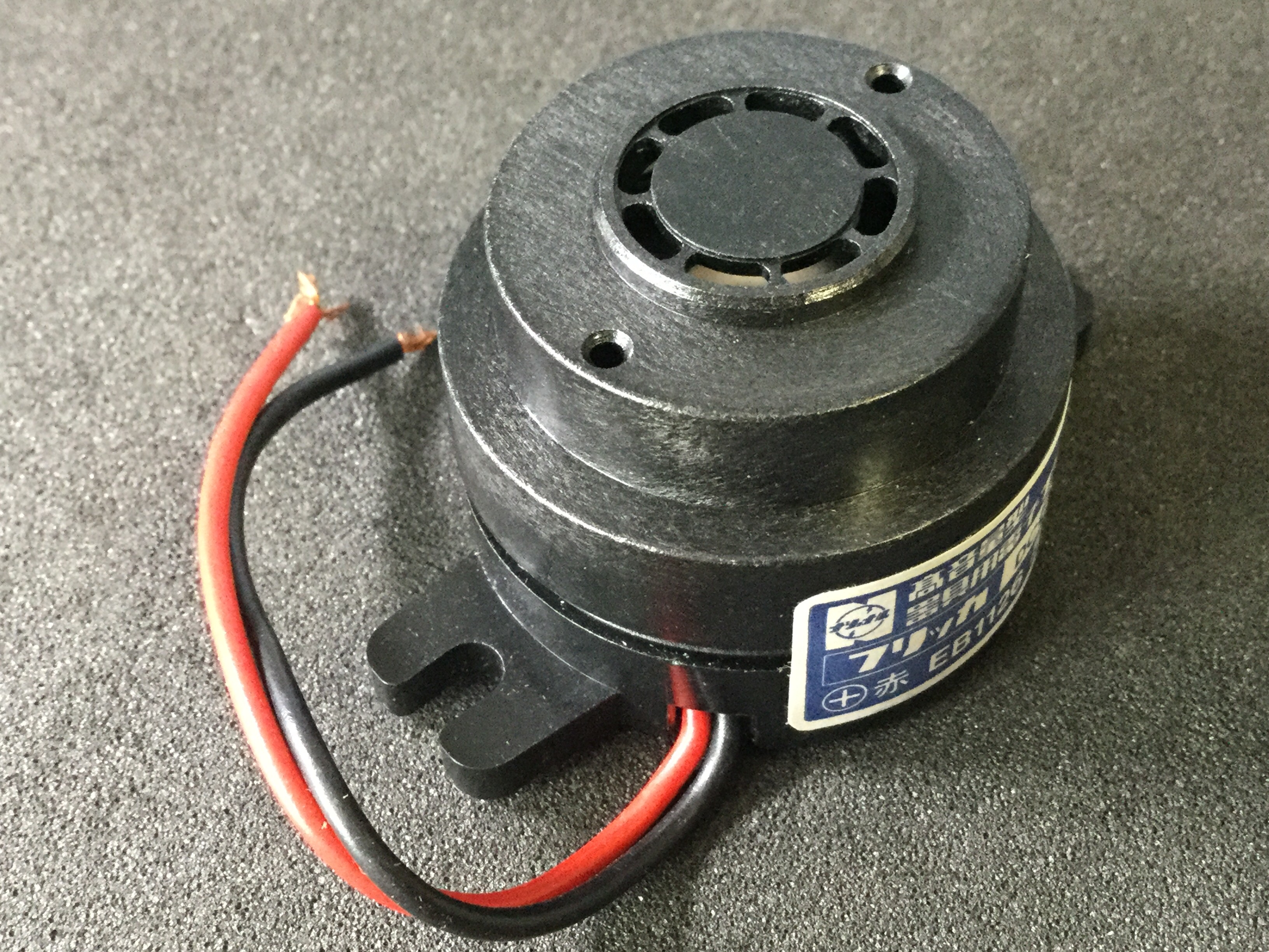 EB1126