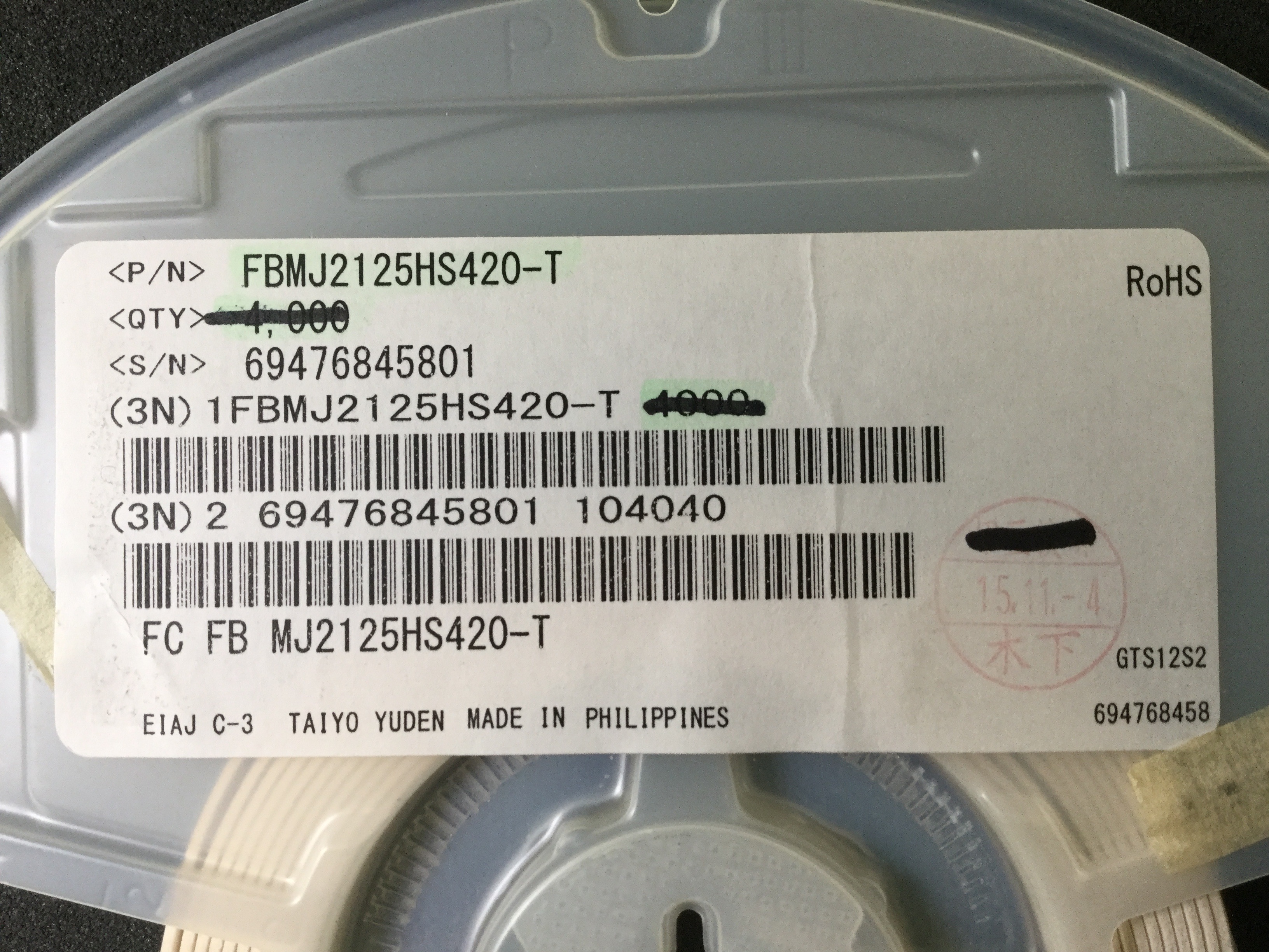 FBMJ2125HS420-T