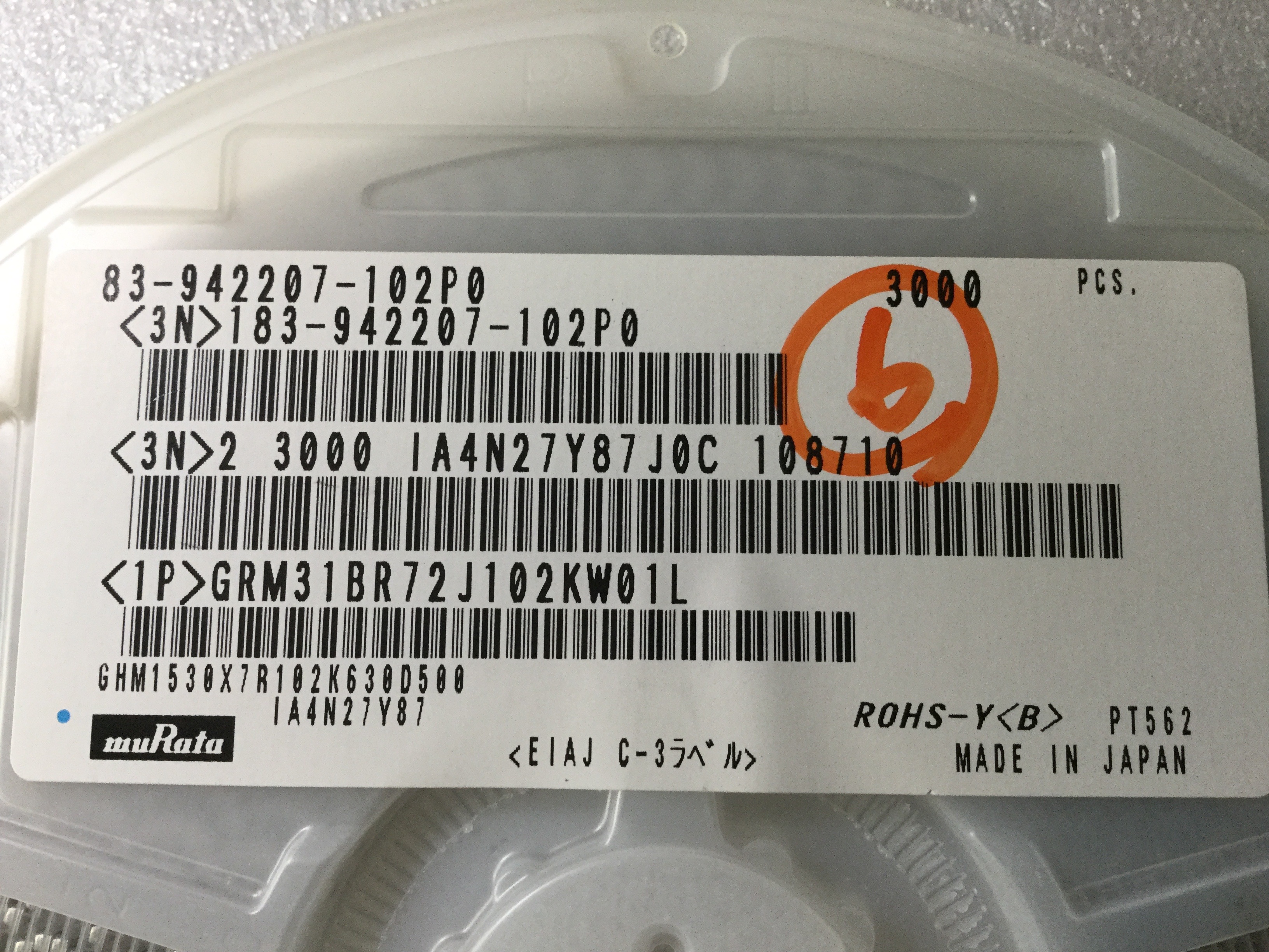 GRM31BR72J102KW01L