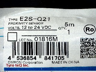 E2S-Q21 5M