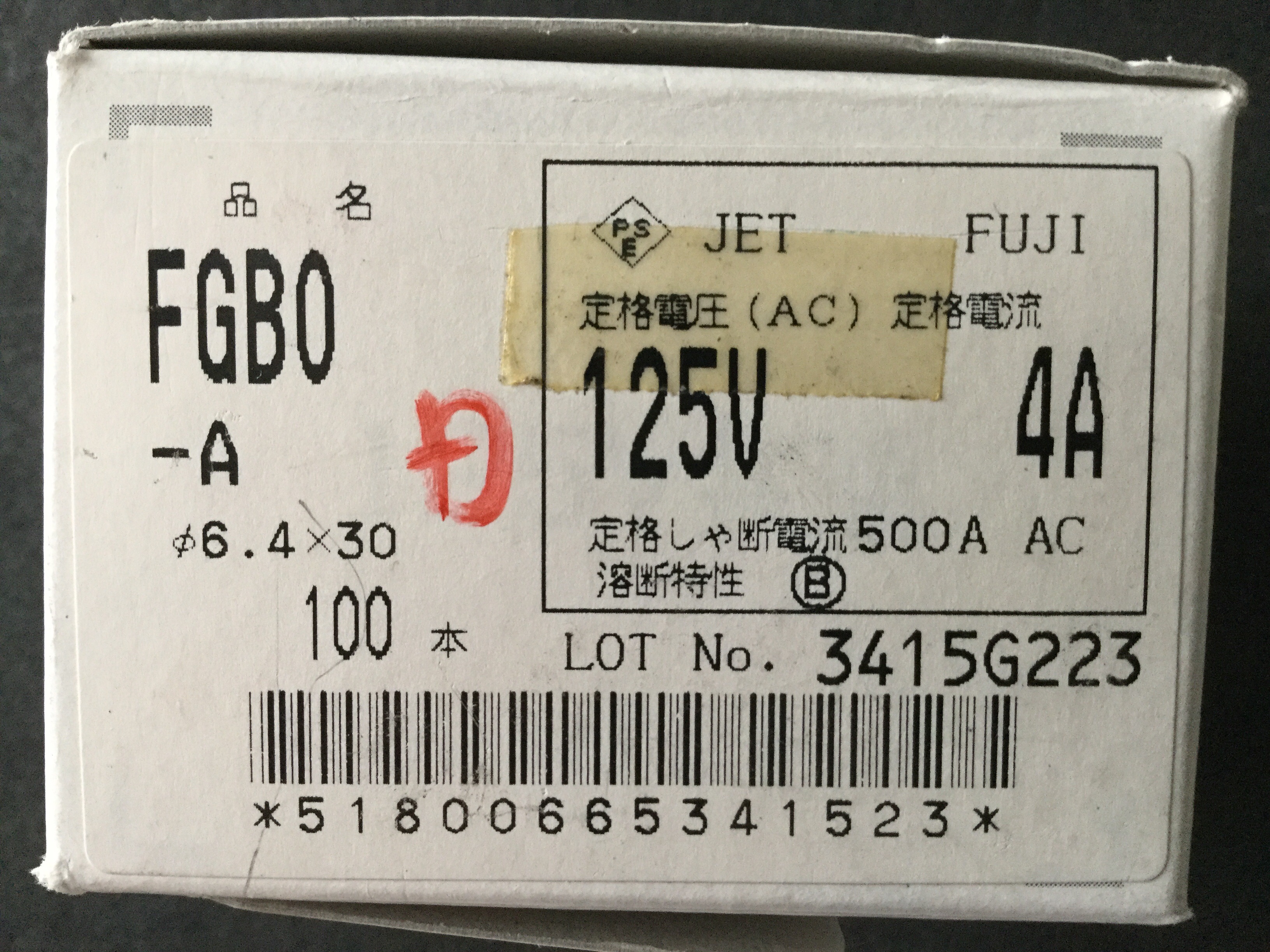 FGB0-A 125V 4A