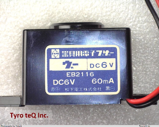 EB2166