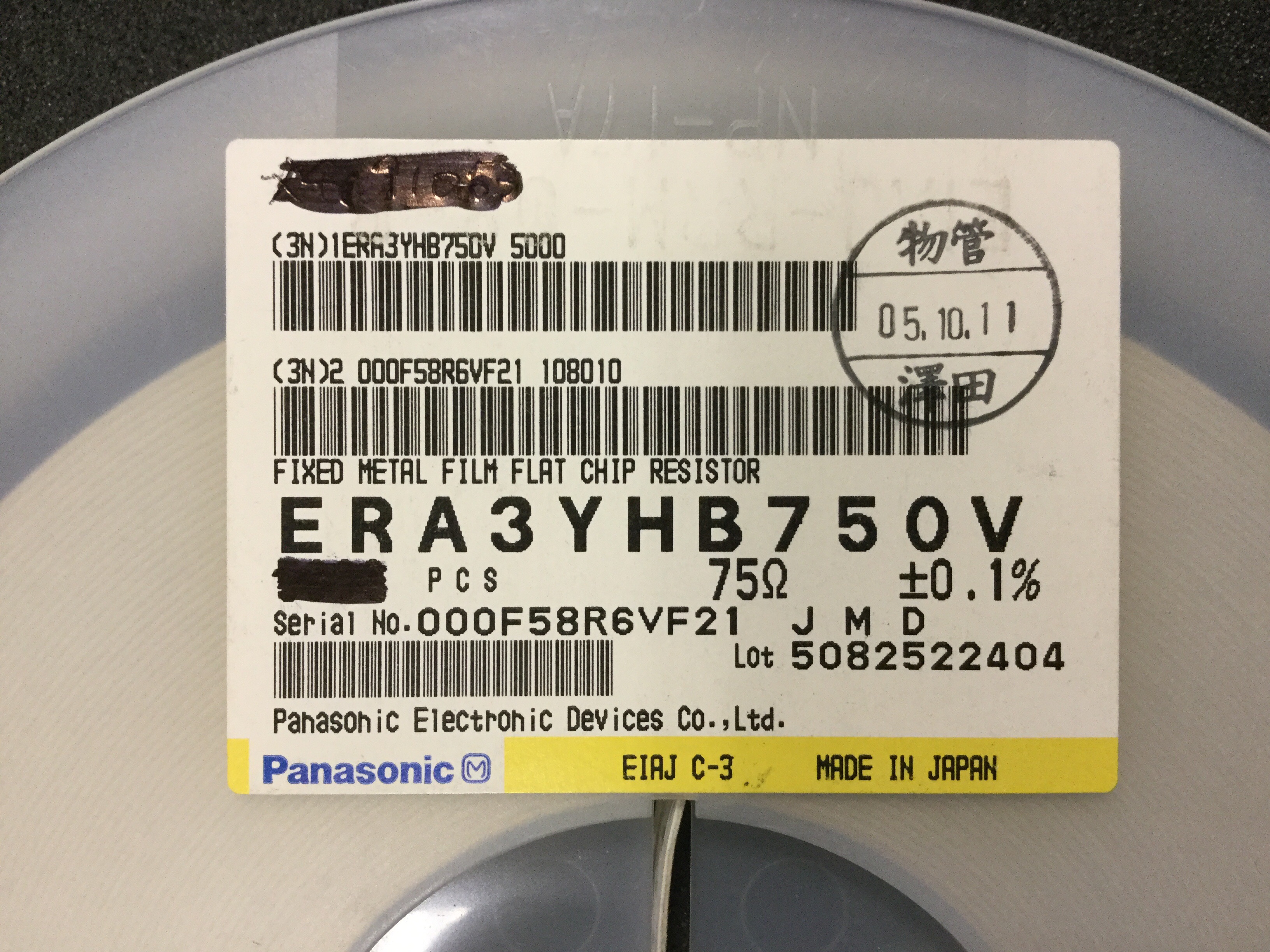 ERA3YHB750V