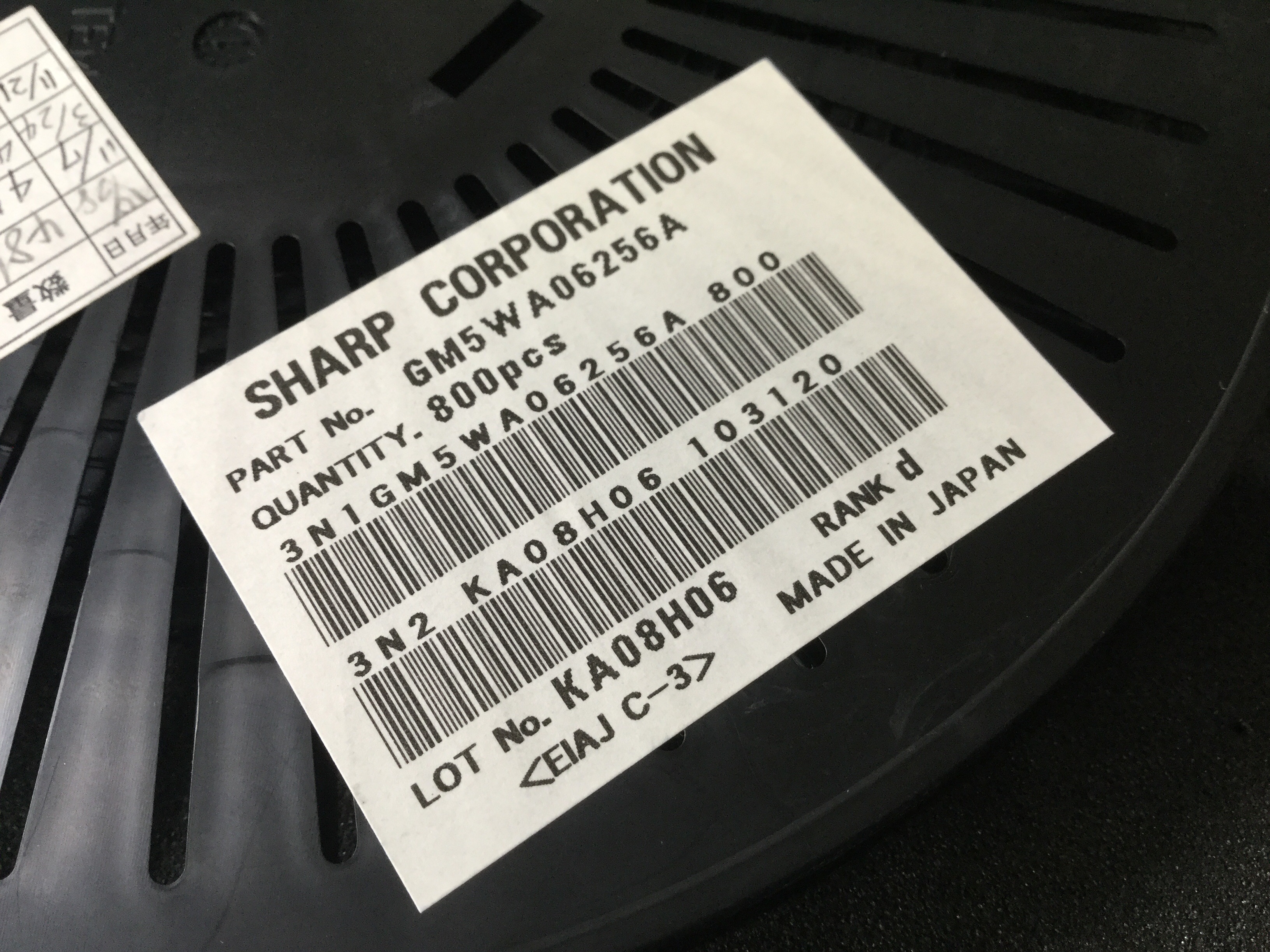 GM5WA06256A
