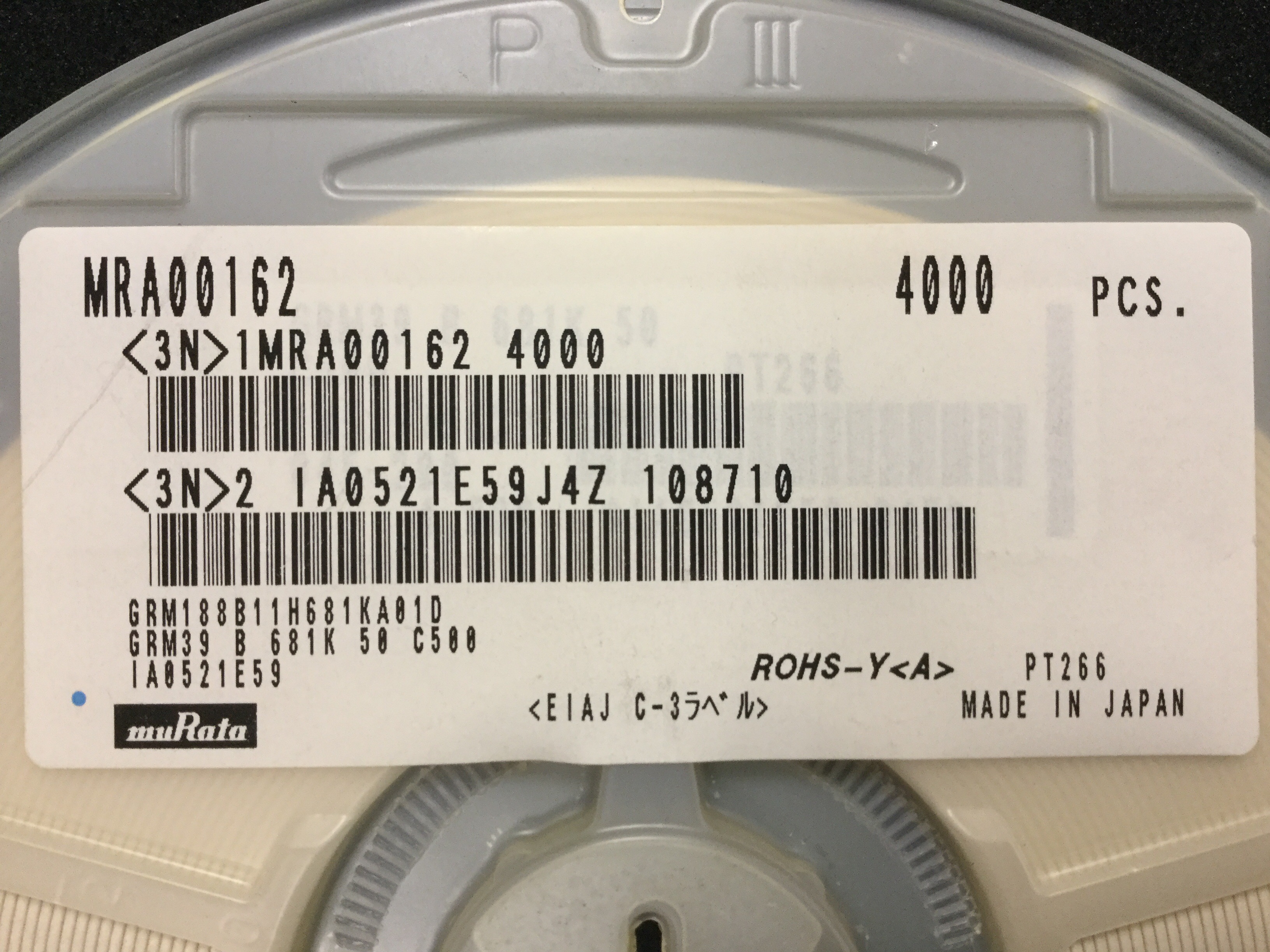 GRM188B11H681KA01D