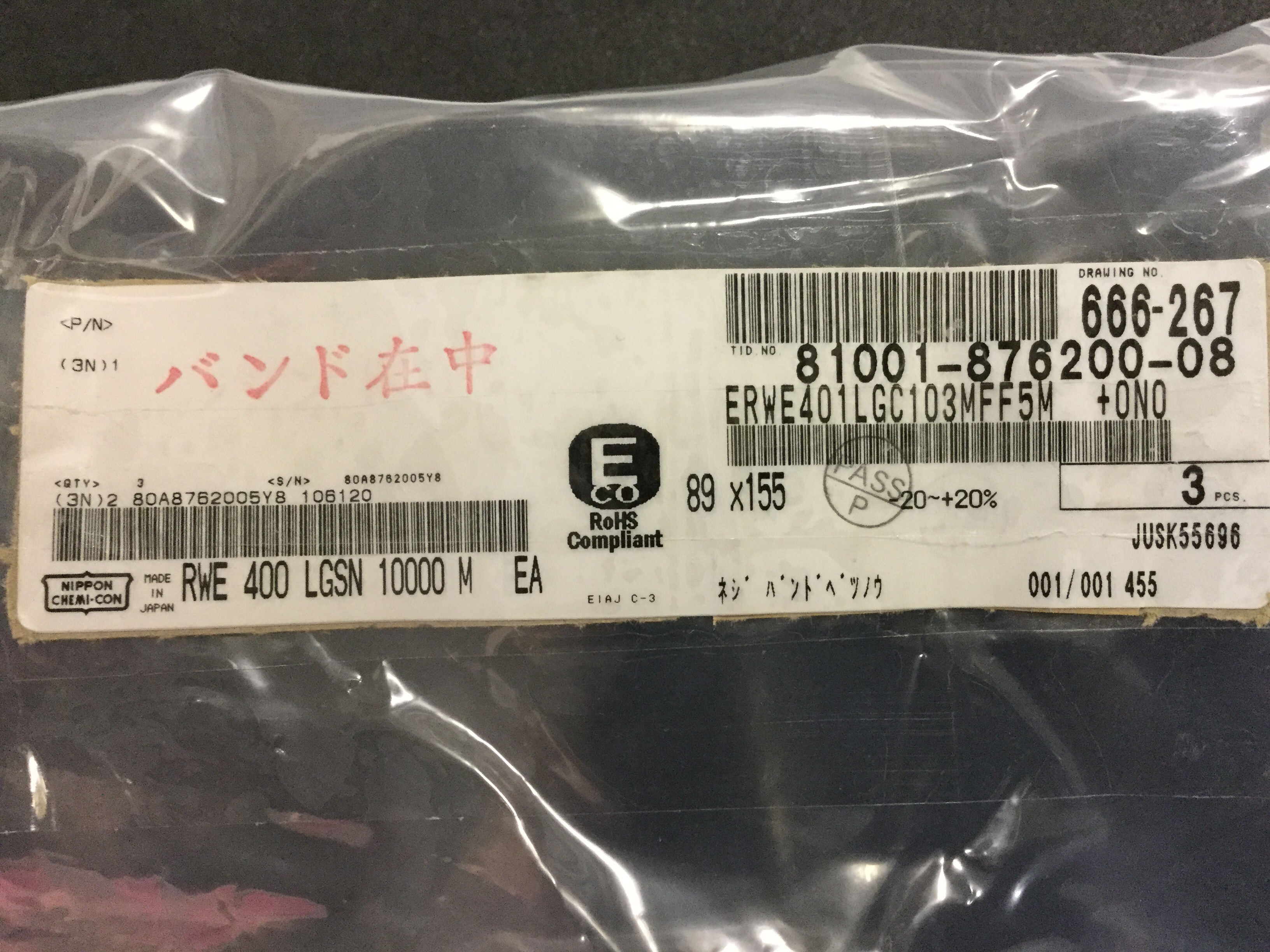 ERWE401LGC103MFF5M