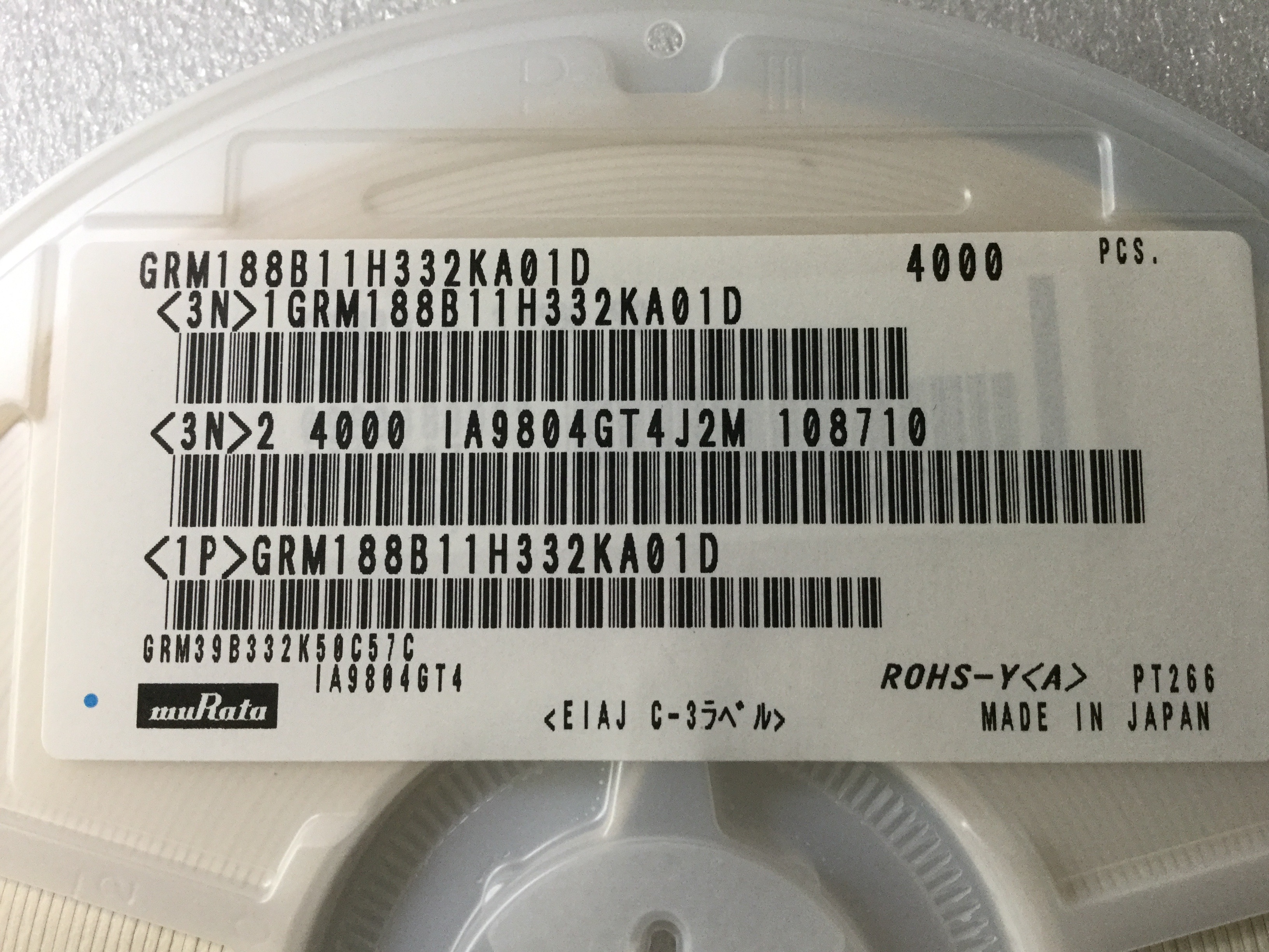 GRM188B11H332KA01D