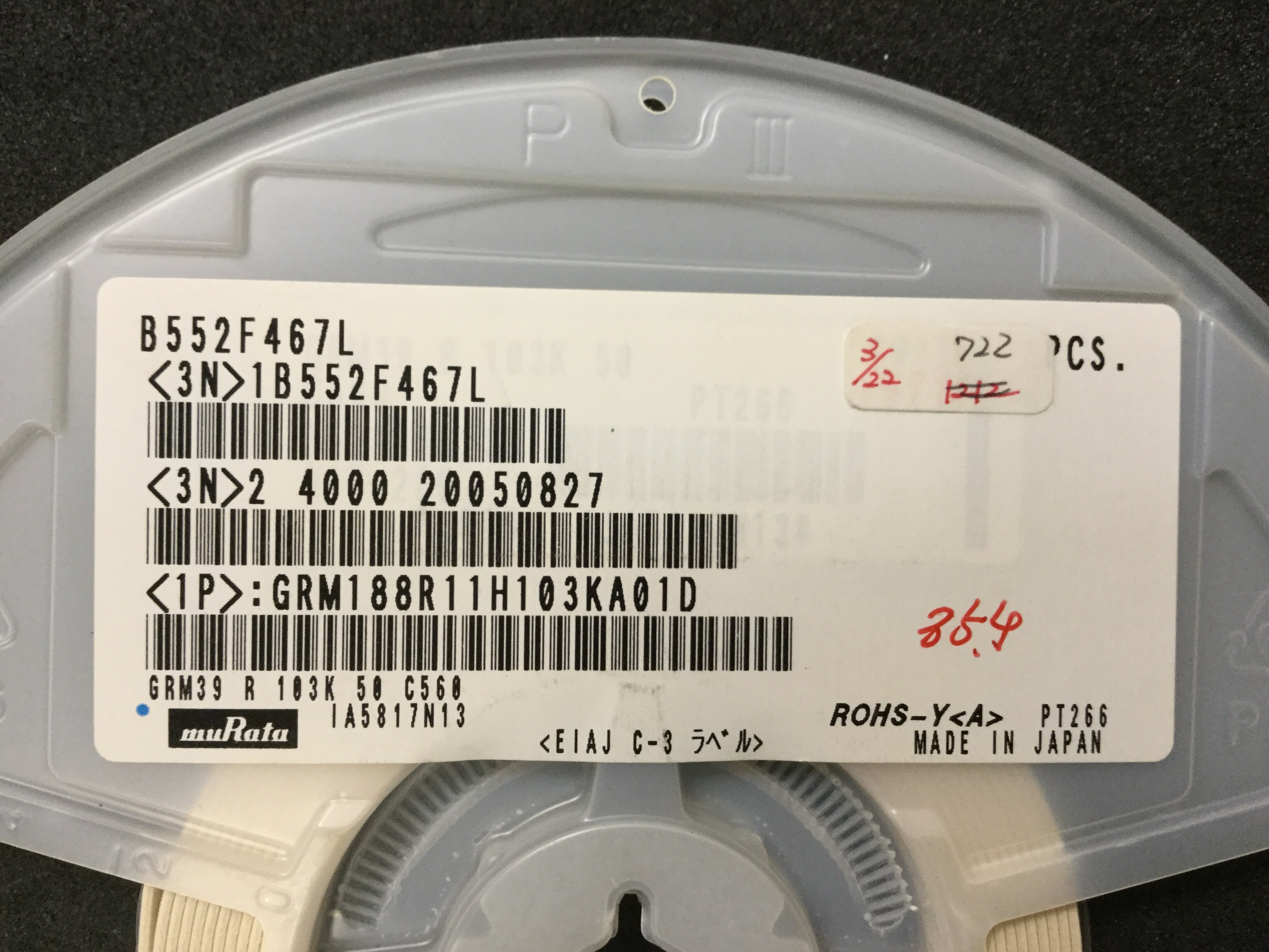 GRM188R11H103KA01D