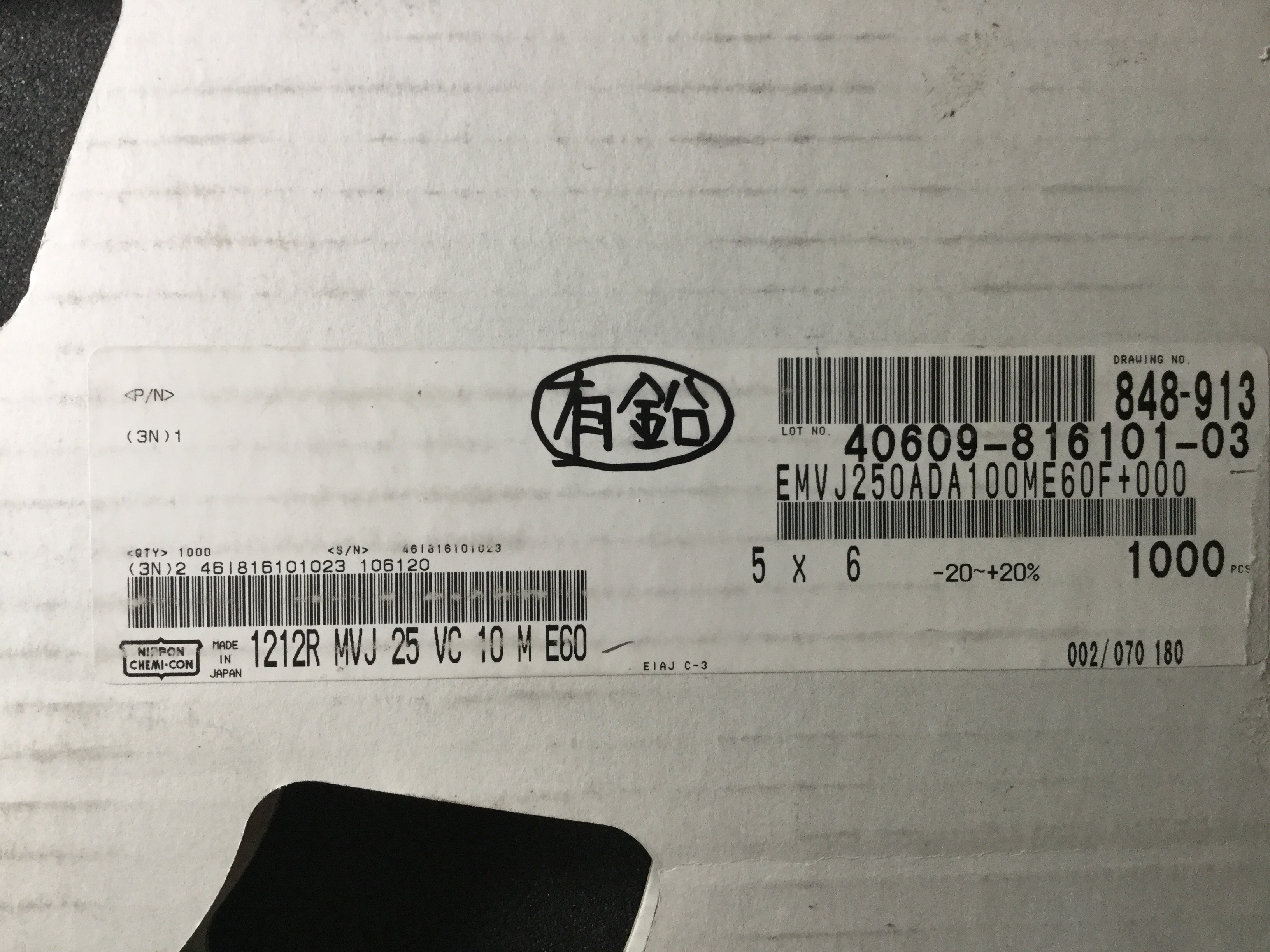 EMVJ250ADA100ME60F
