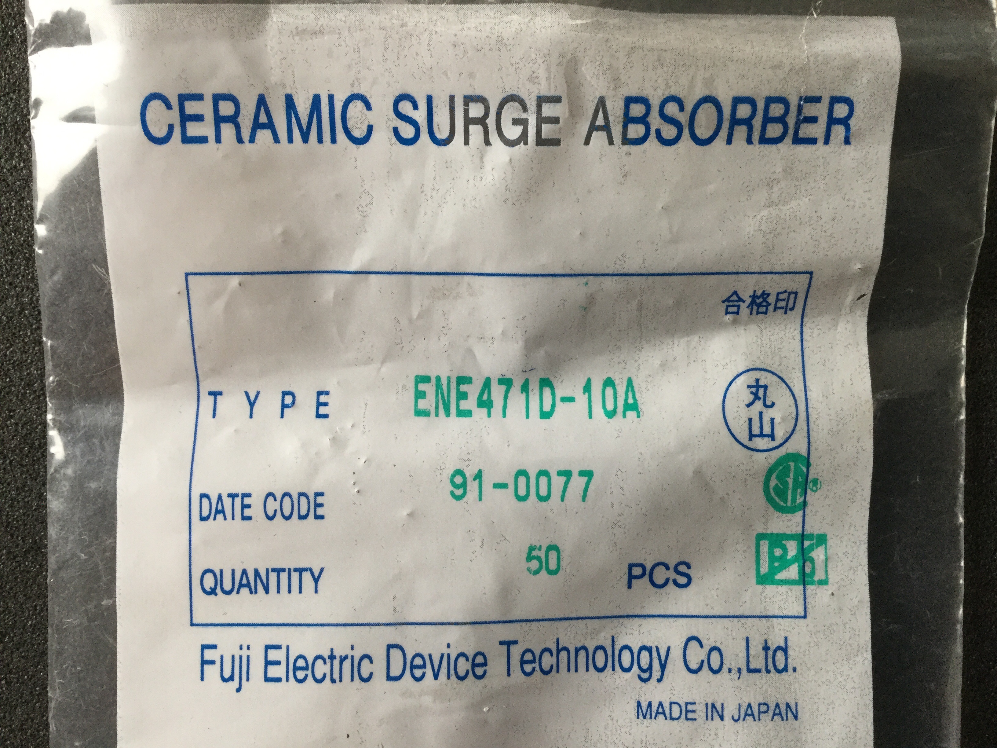 ENC471D-10A