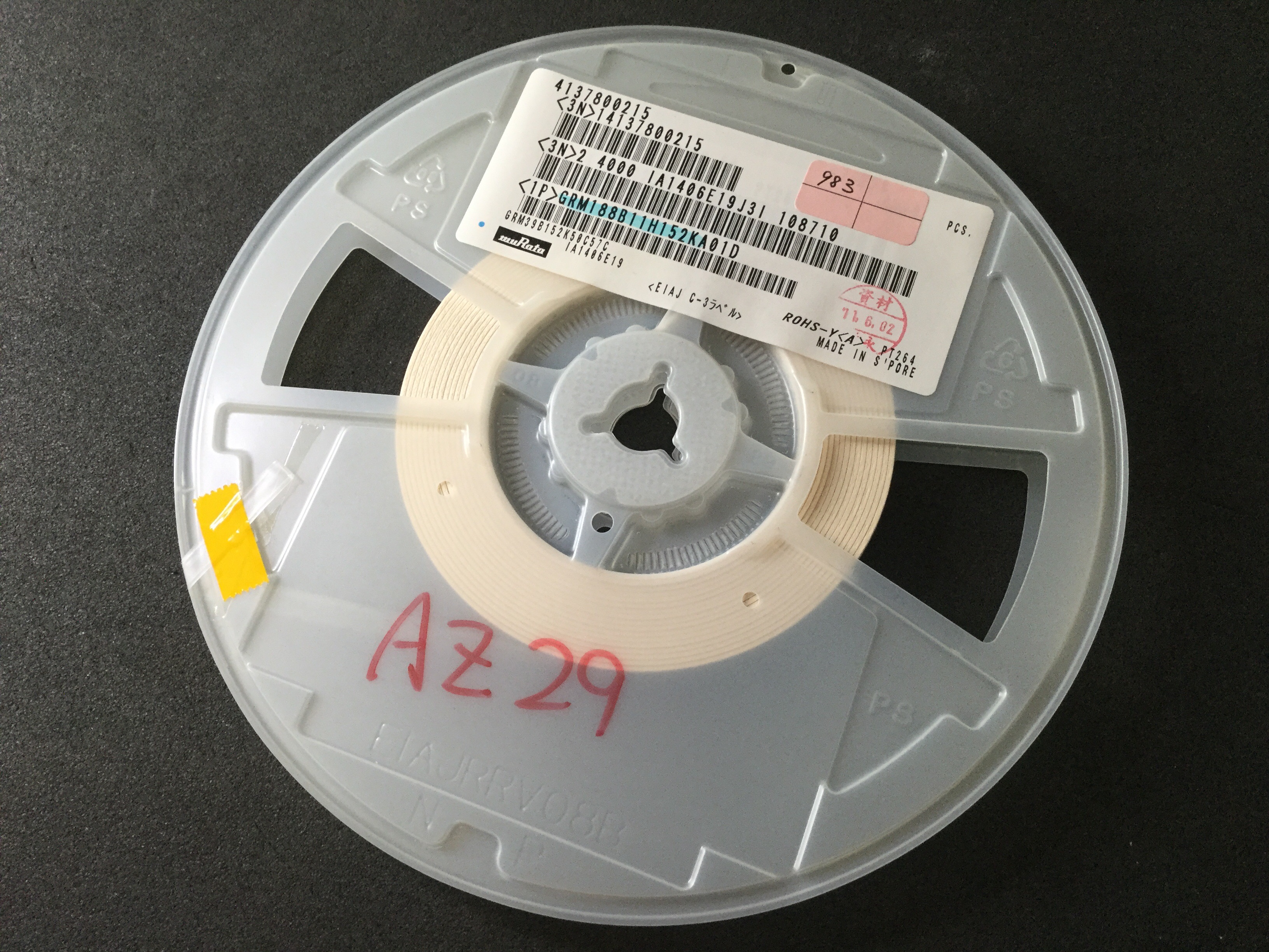 GRM188B11H152KA01D