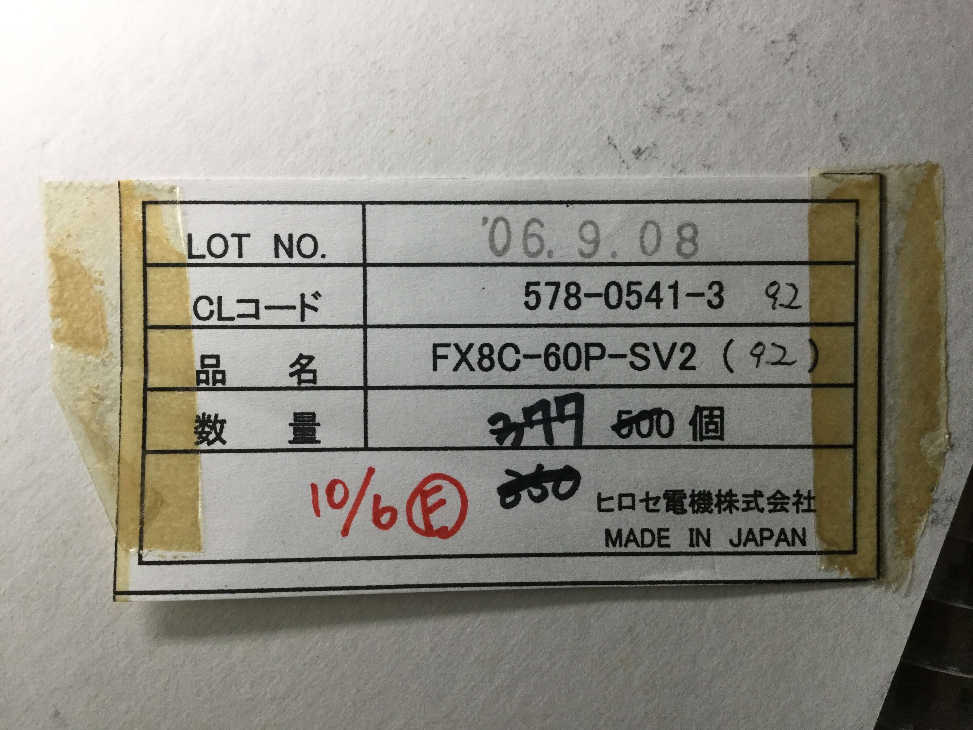 FX8C-60P-SV2(92)