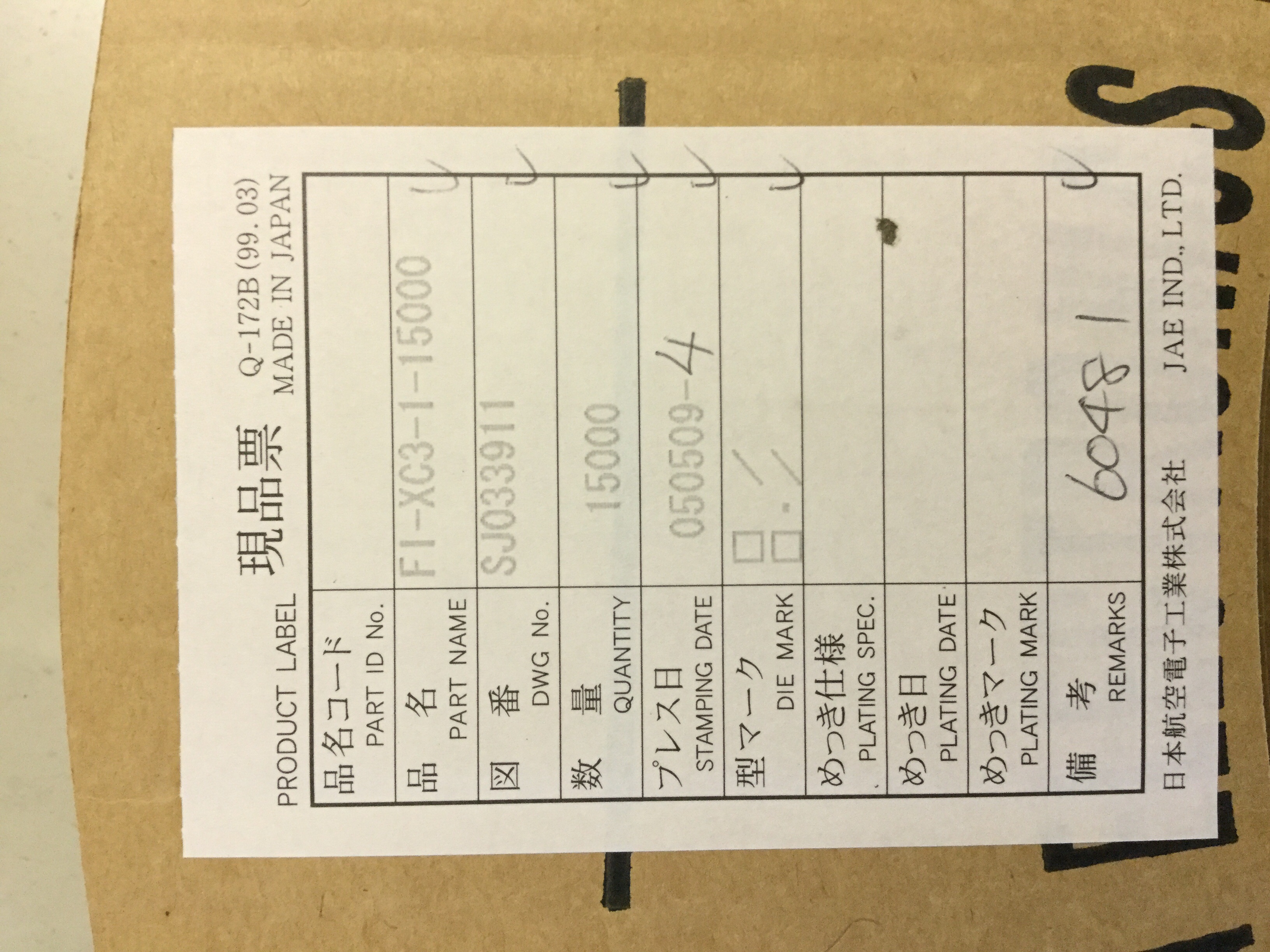 FI-XC3-1-15000
