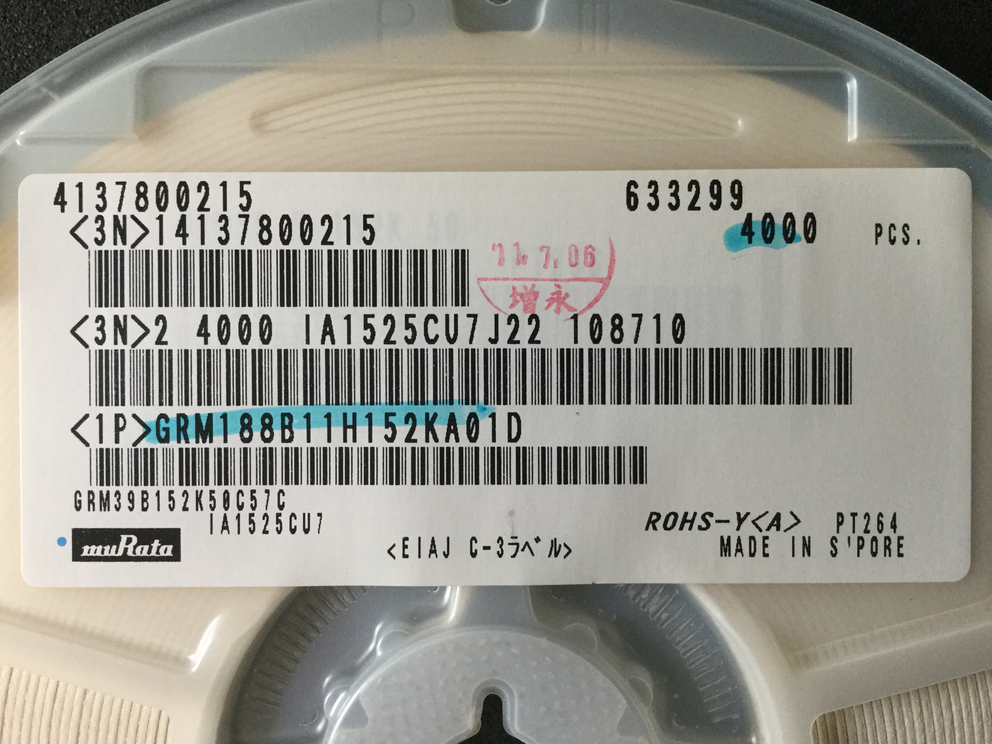 GRM188B11H152KA01D