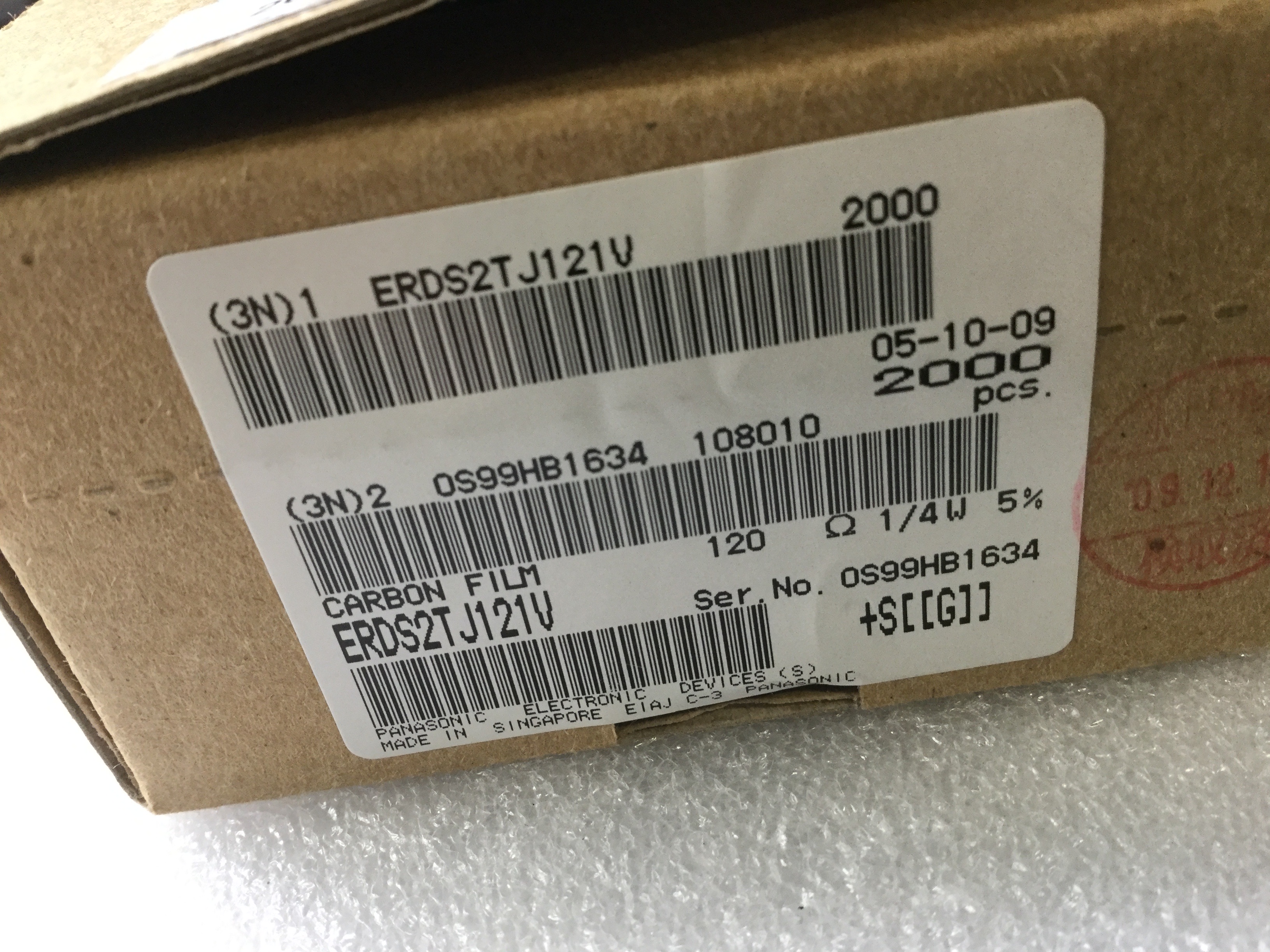 ERDS2TJ121