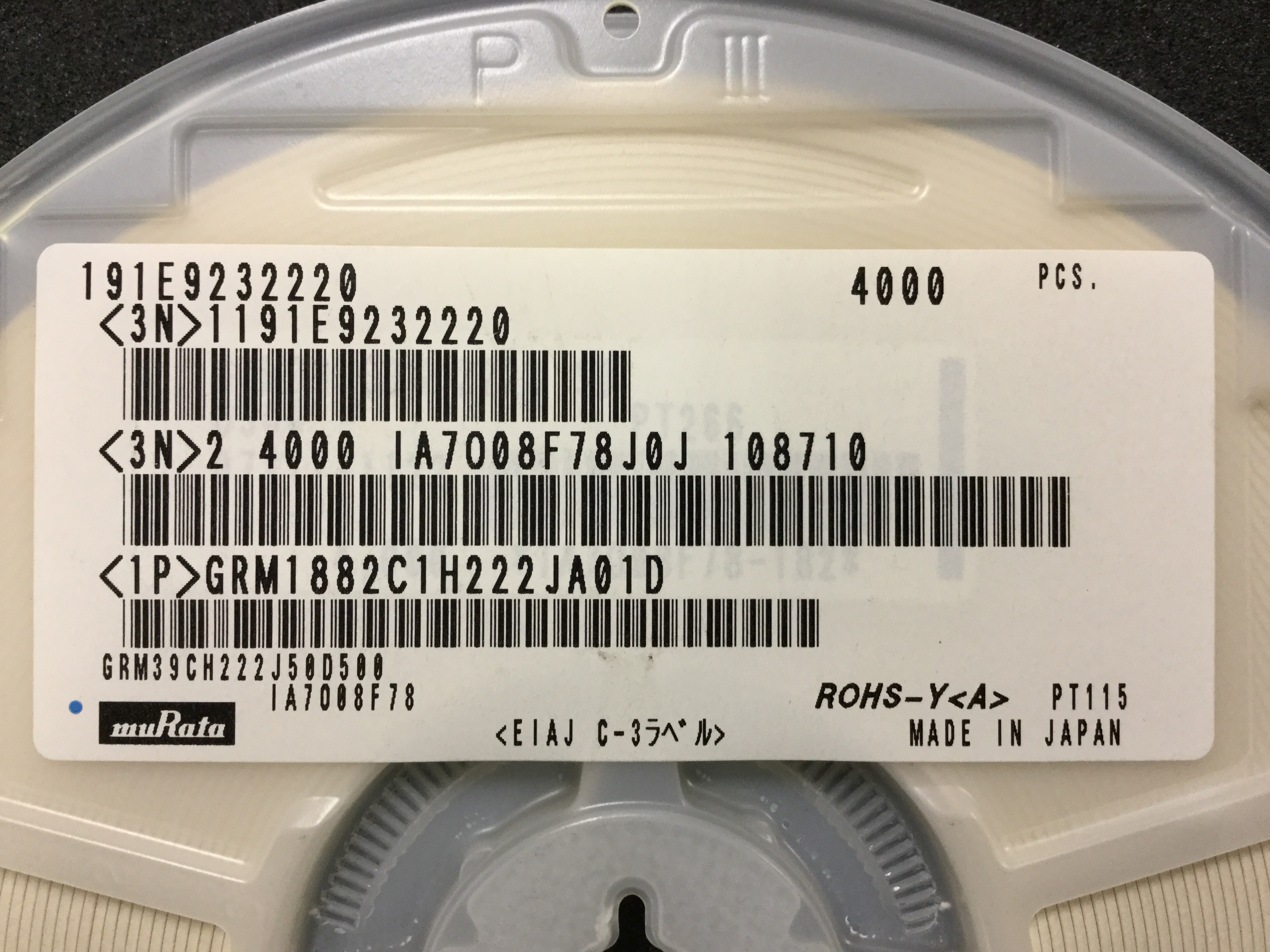 GRM1882C1H222JA01D