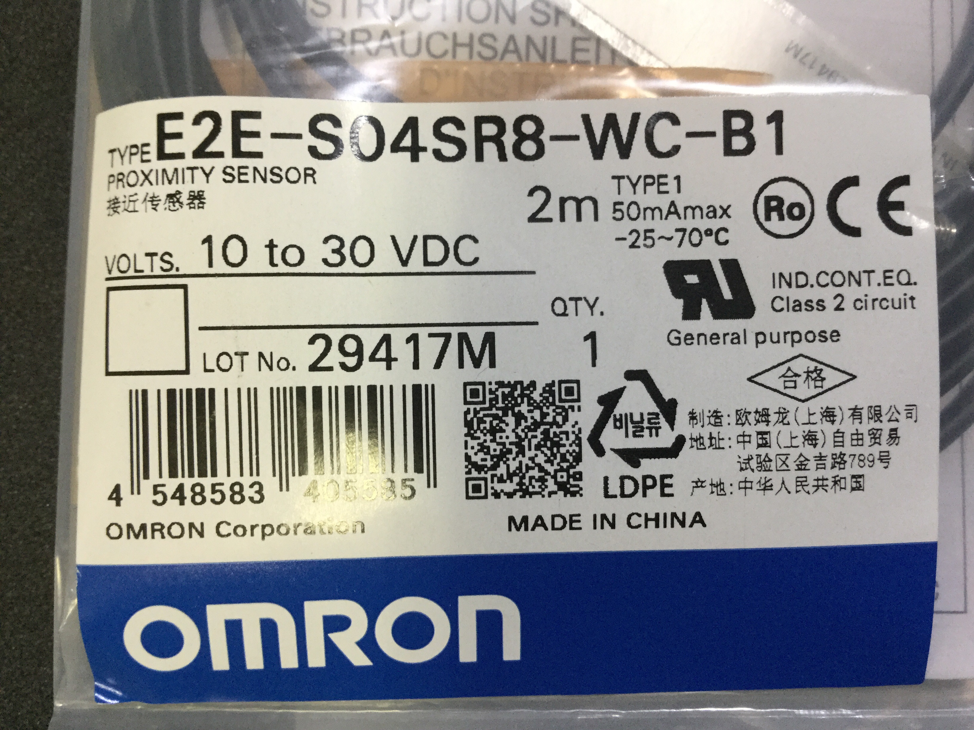 E2E-S04SR8-WC-B1 2M