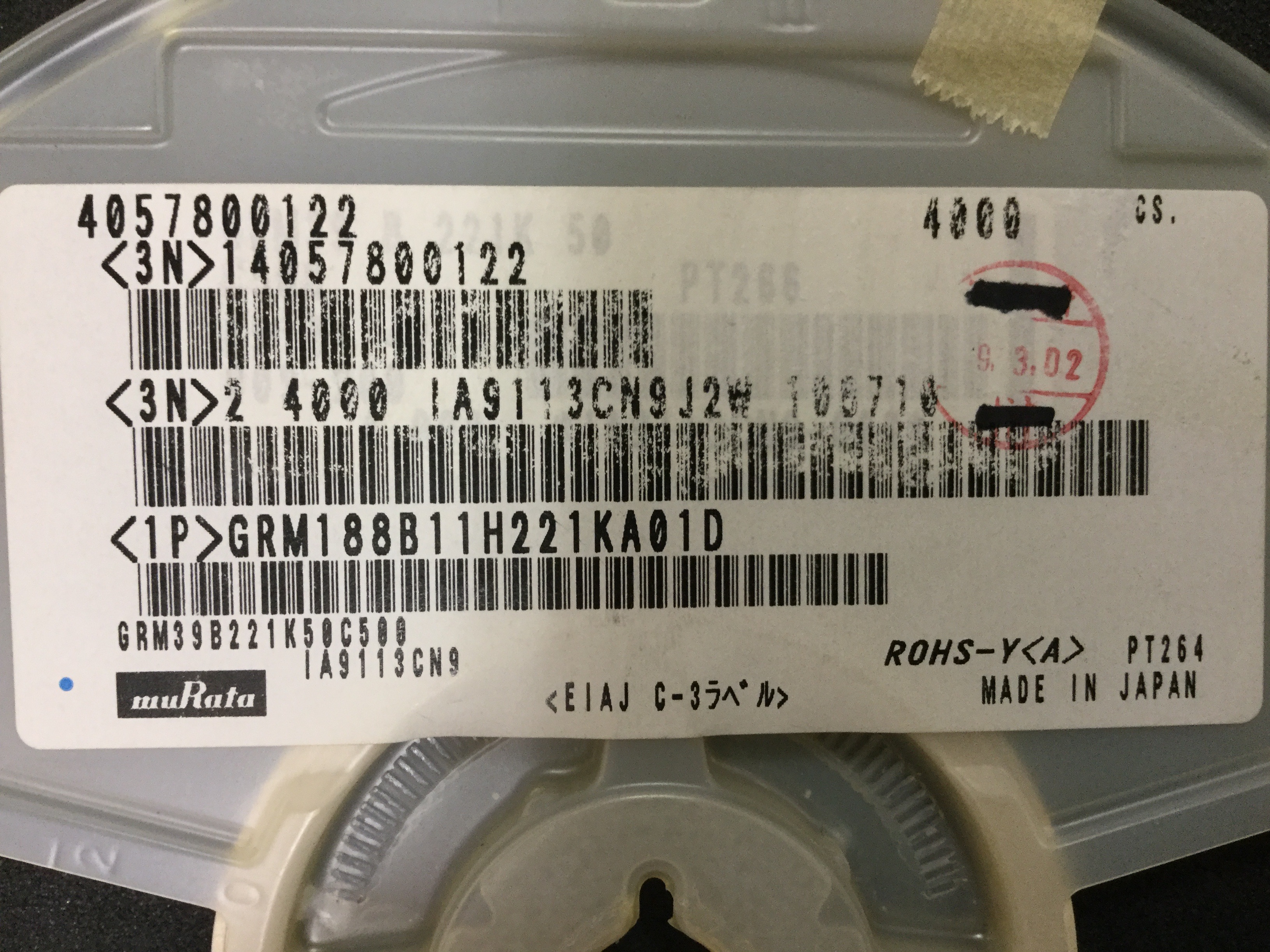 GRM188B11H221KA01D