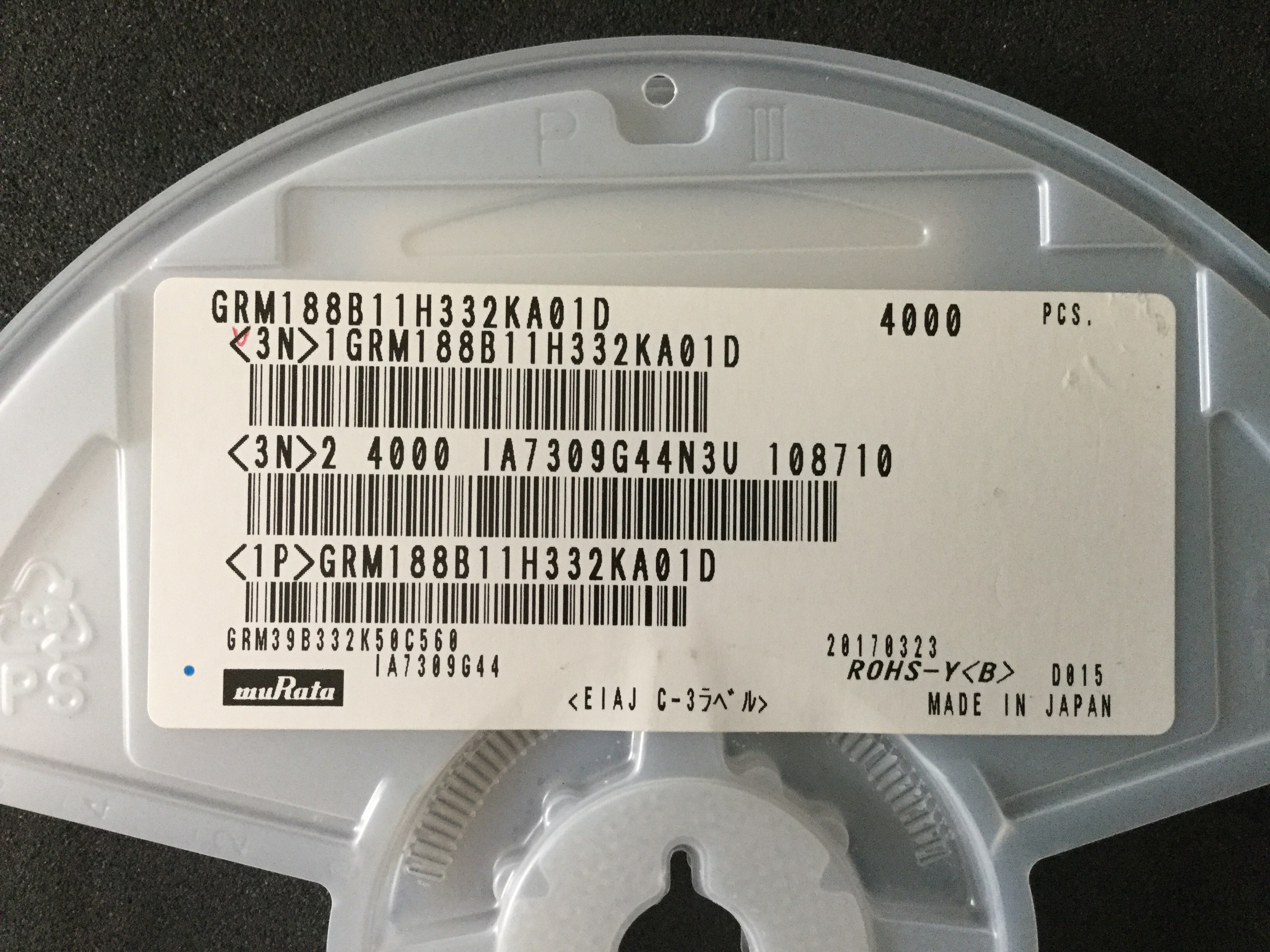 GRM188B11H332KA01D