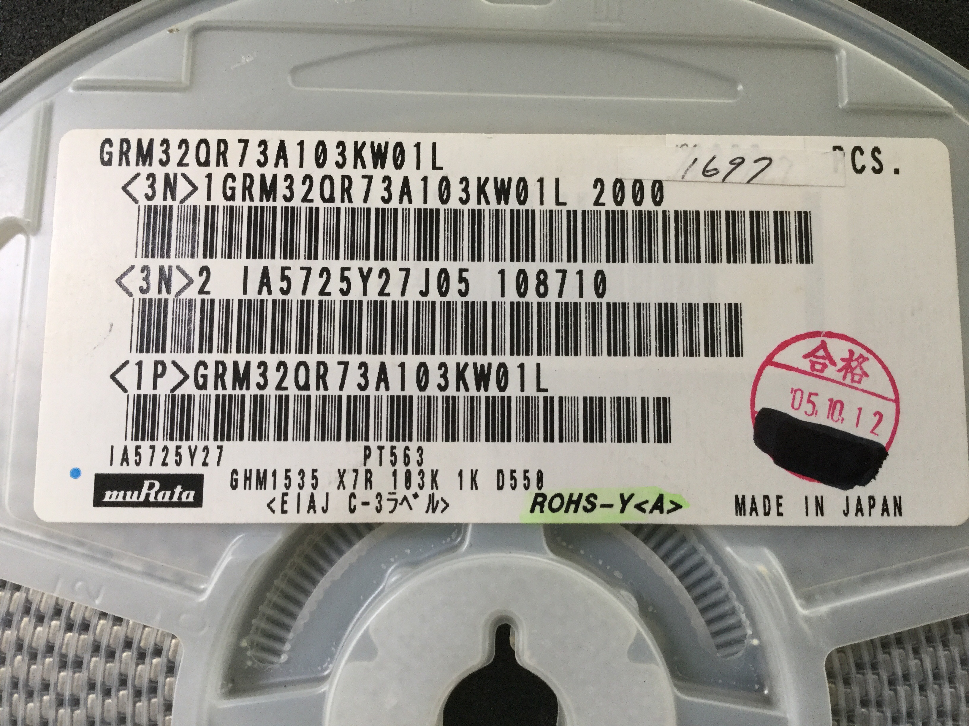 GRM32QR73A103KW01L
